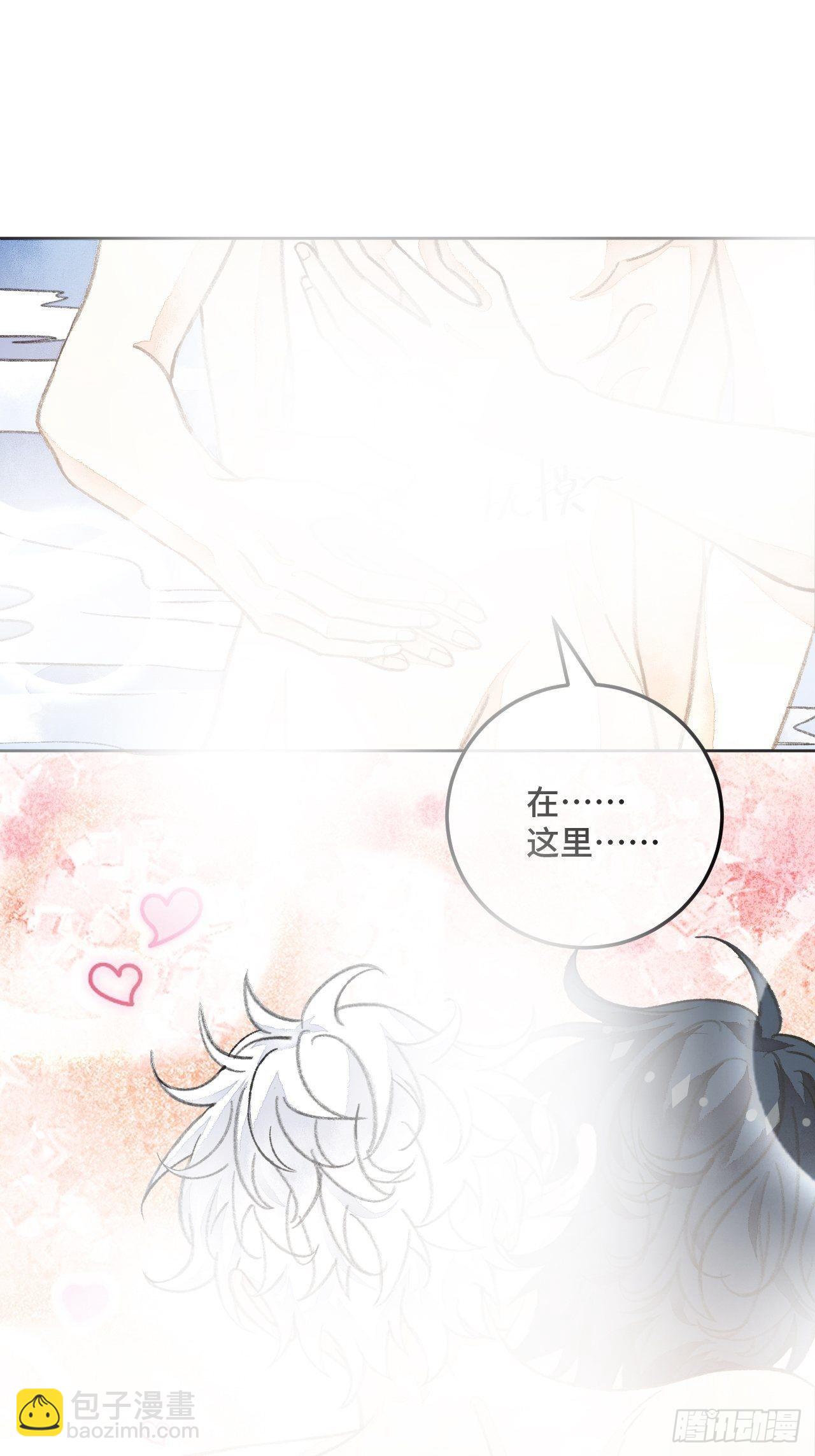 31话  突然的雨露期34