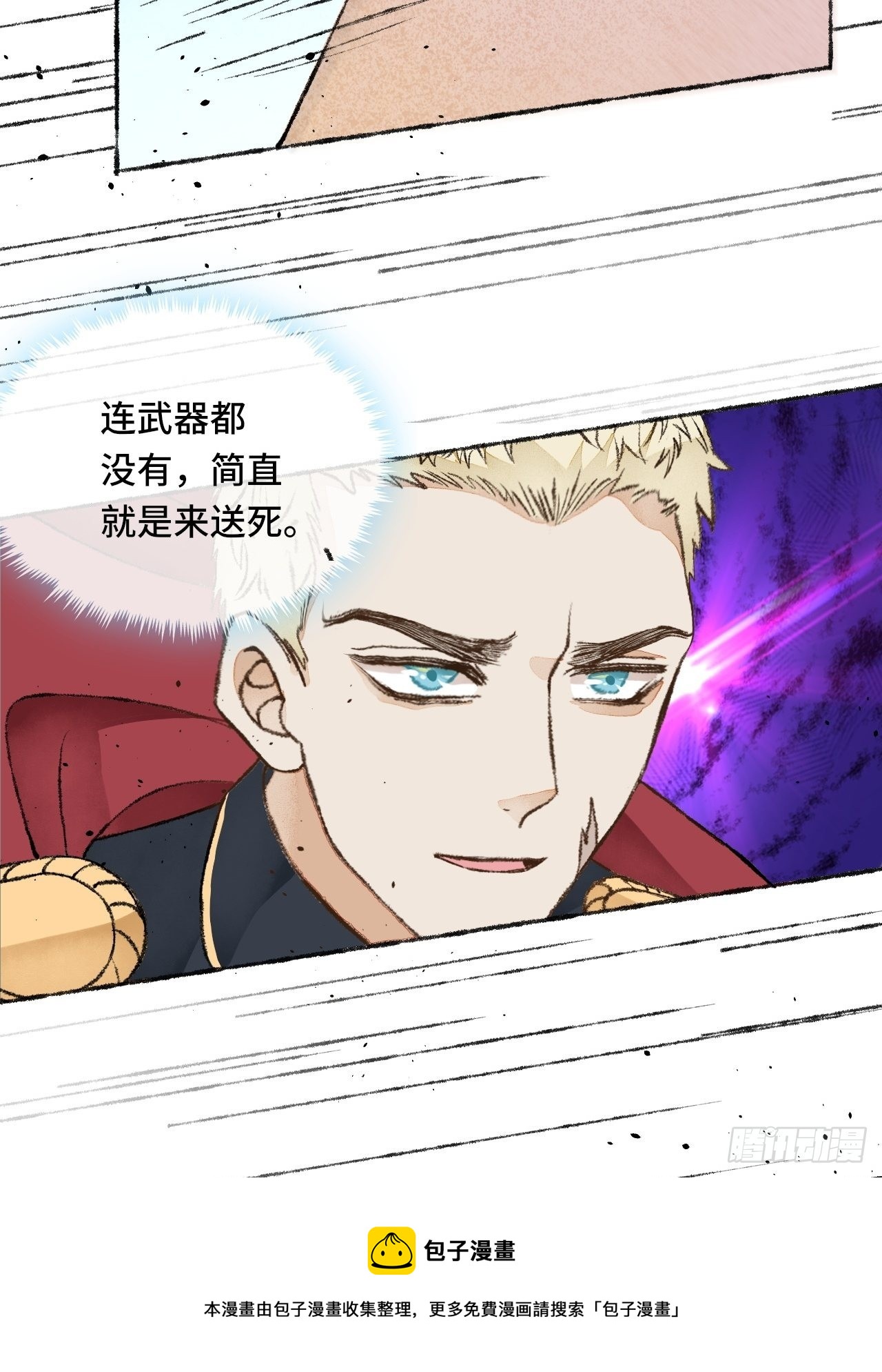 28话  你不是他47