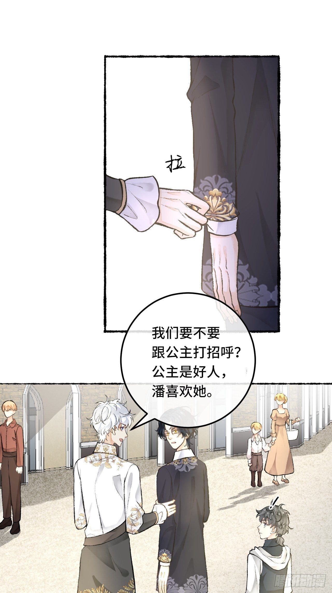 24话  缓缓转动的齿轮59