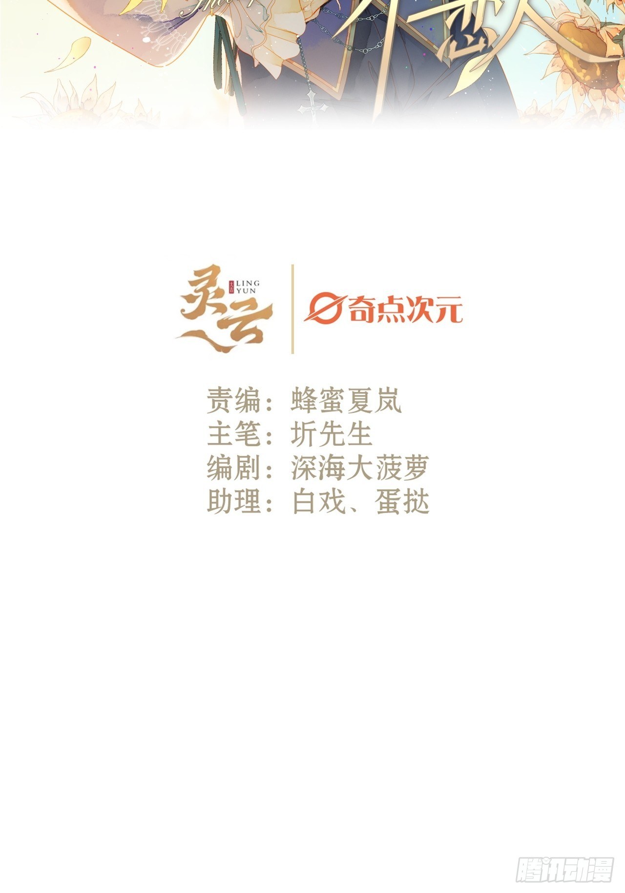 25话  抱我还是抱羊0
