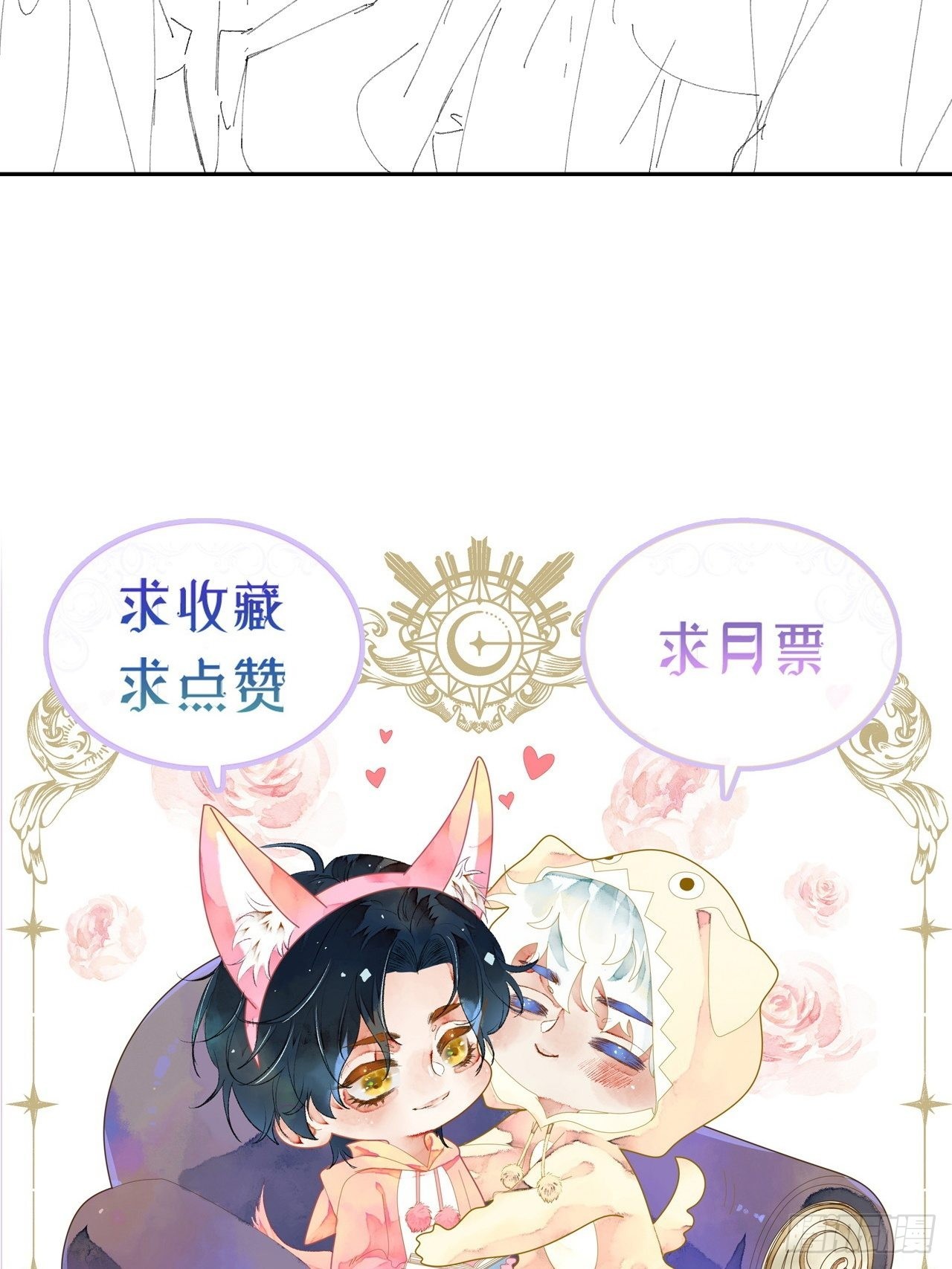 53话 基操勿41