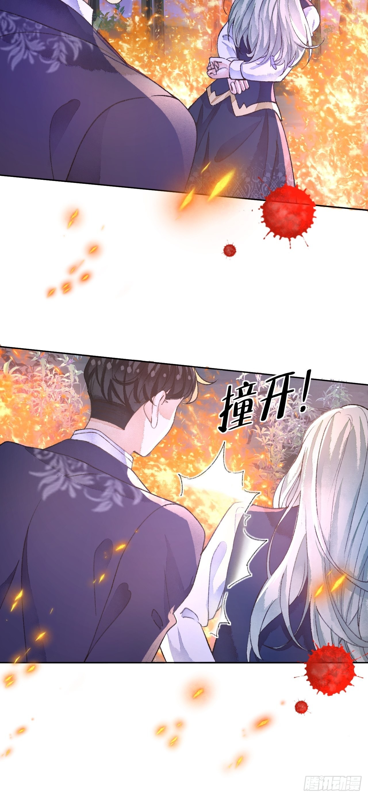 49话对不起我们不熟40