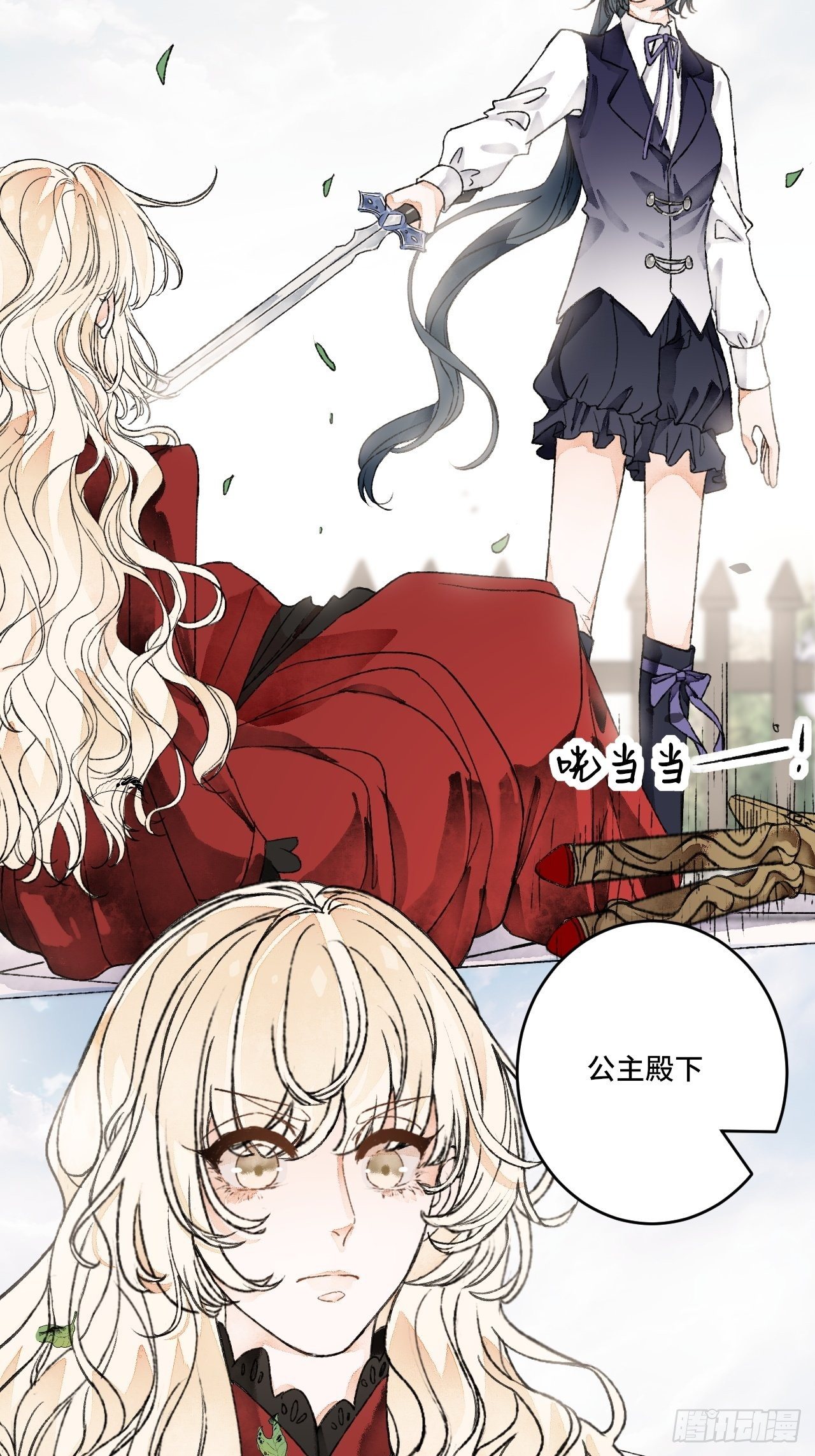 10话  中二病跟公主的PK19