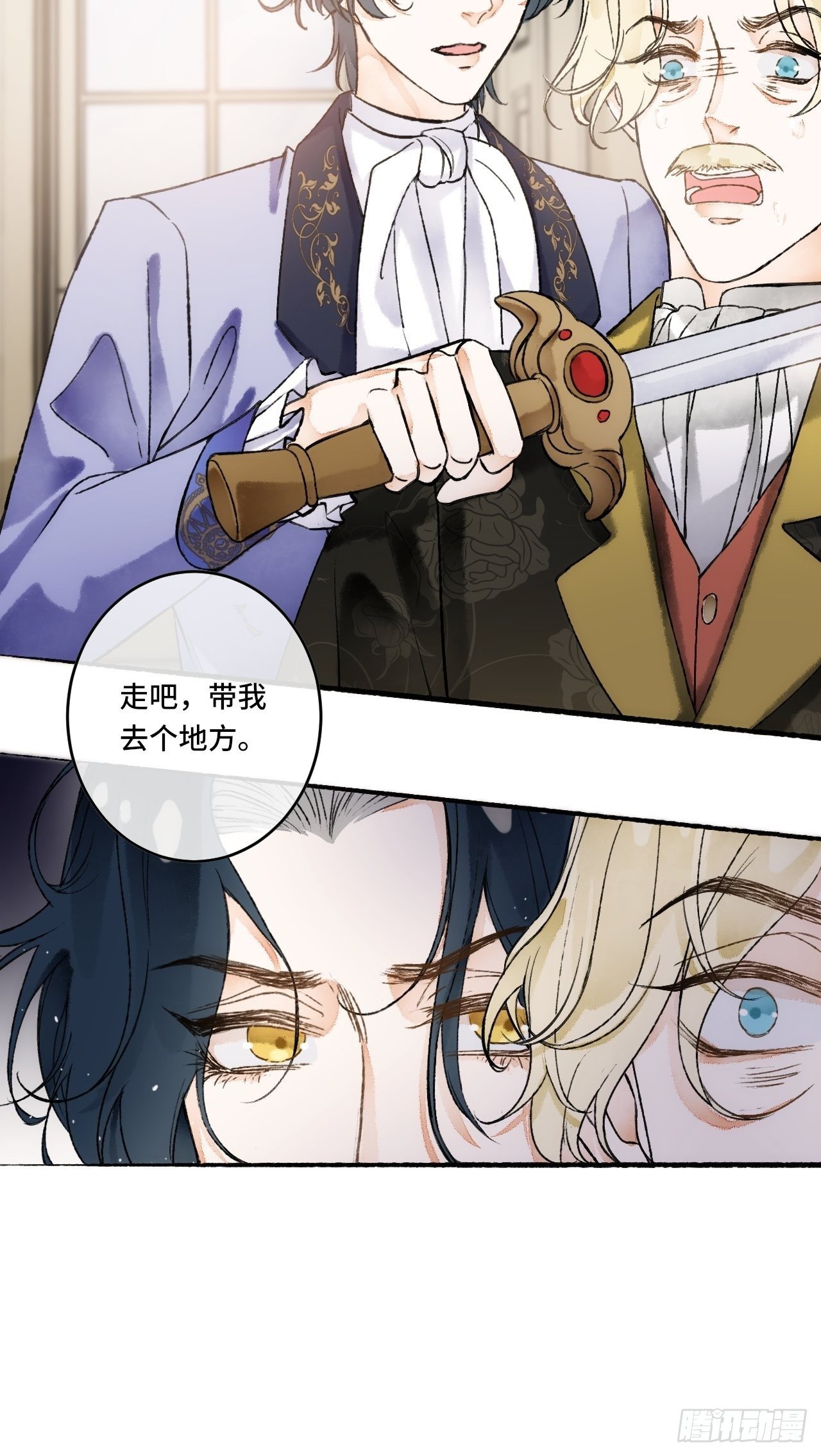14话  问心无愧38
