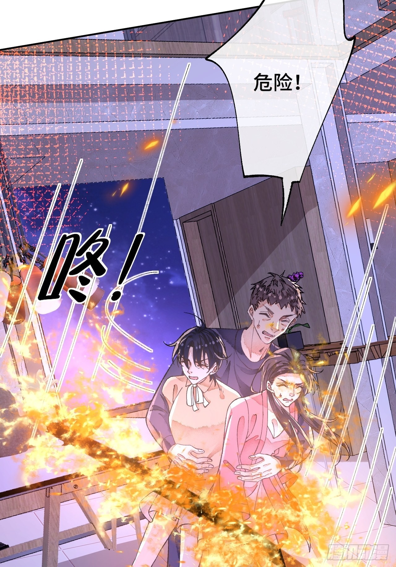50话起点14