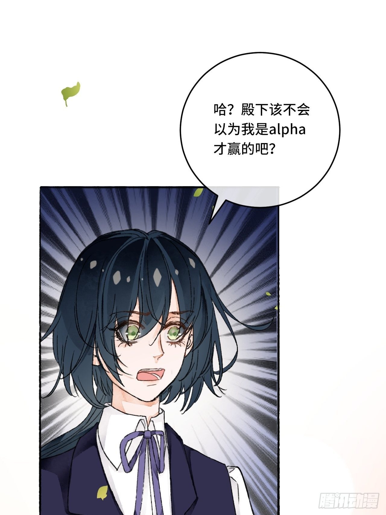 10话  中二病跟公主的PK28