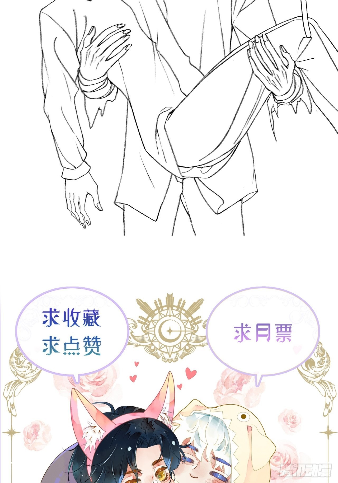 45话俘虏42
