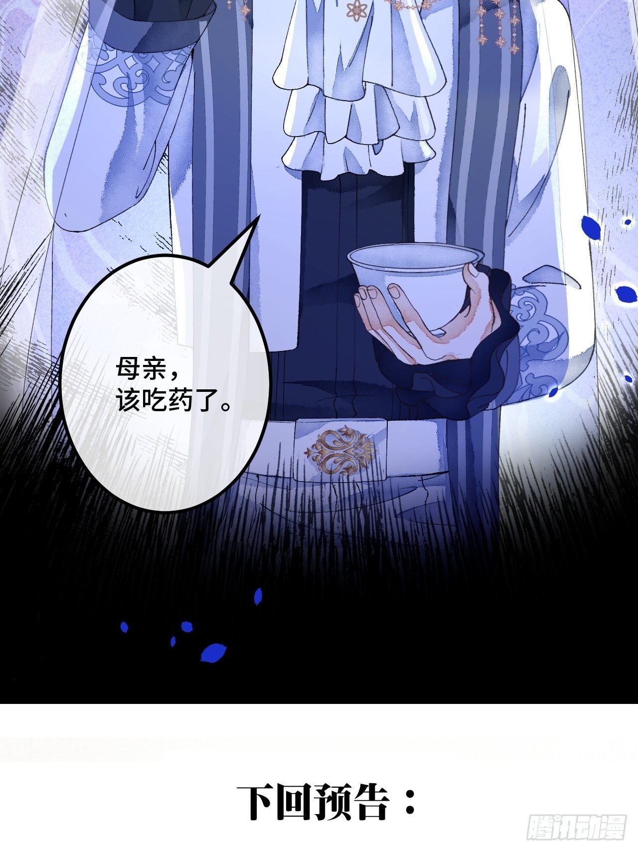 51话我们以前是不是见过？37