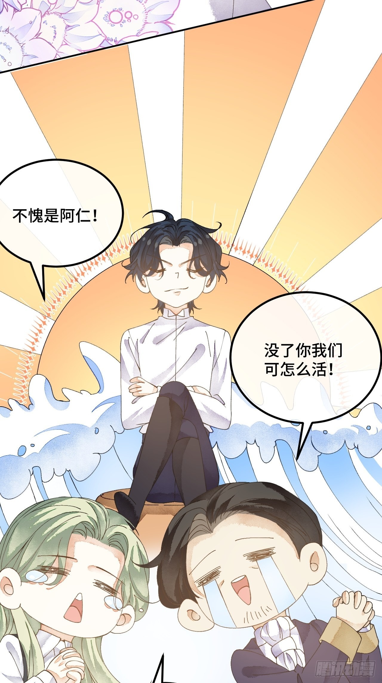 53话 基操勿22