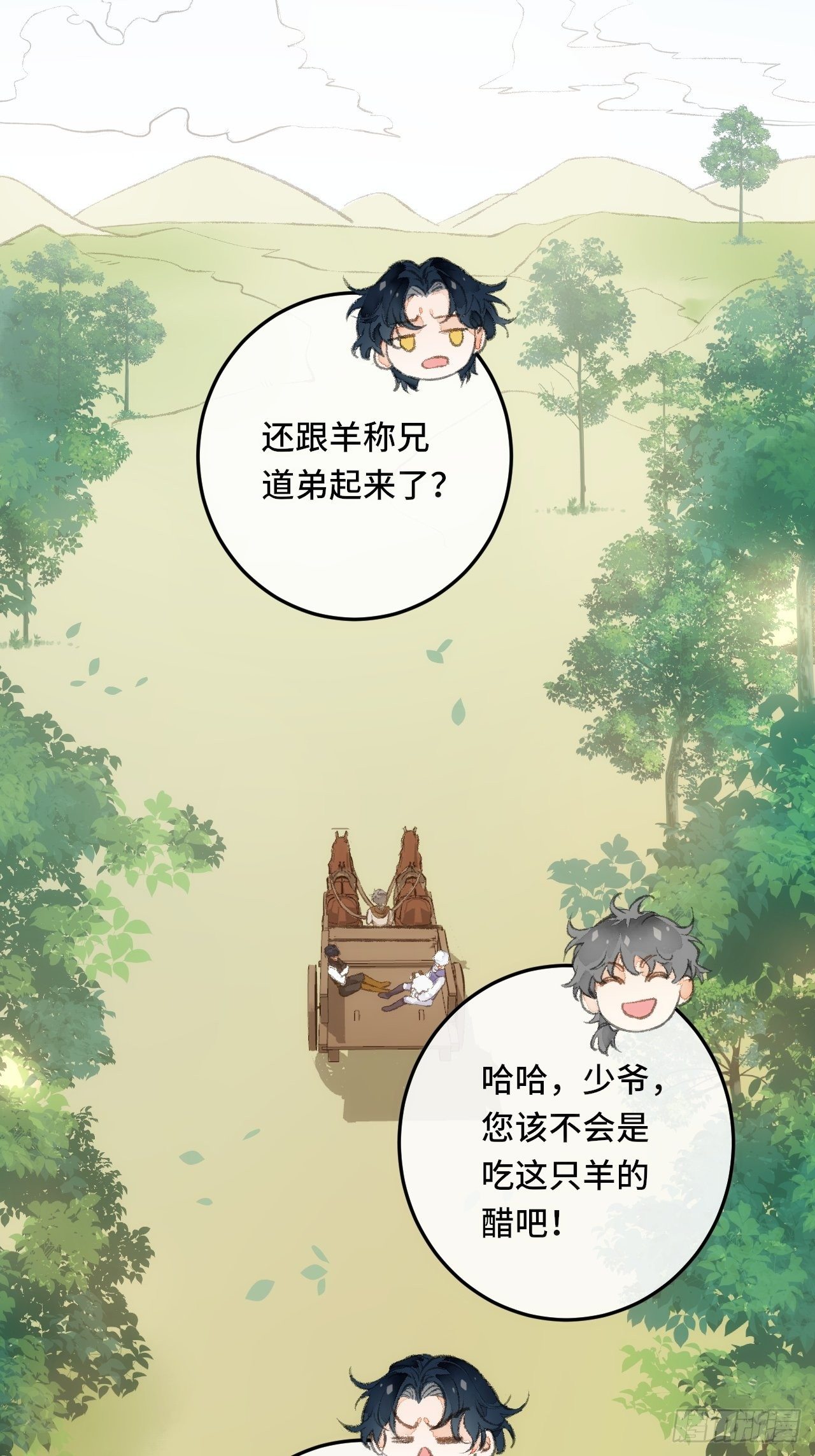 24话  缓缓转动的齿轮35