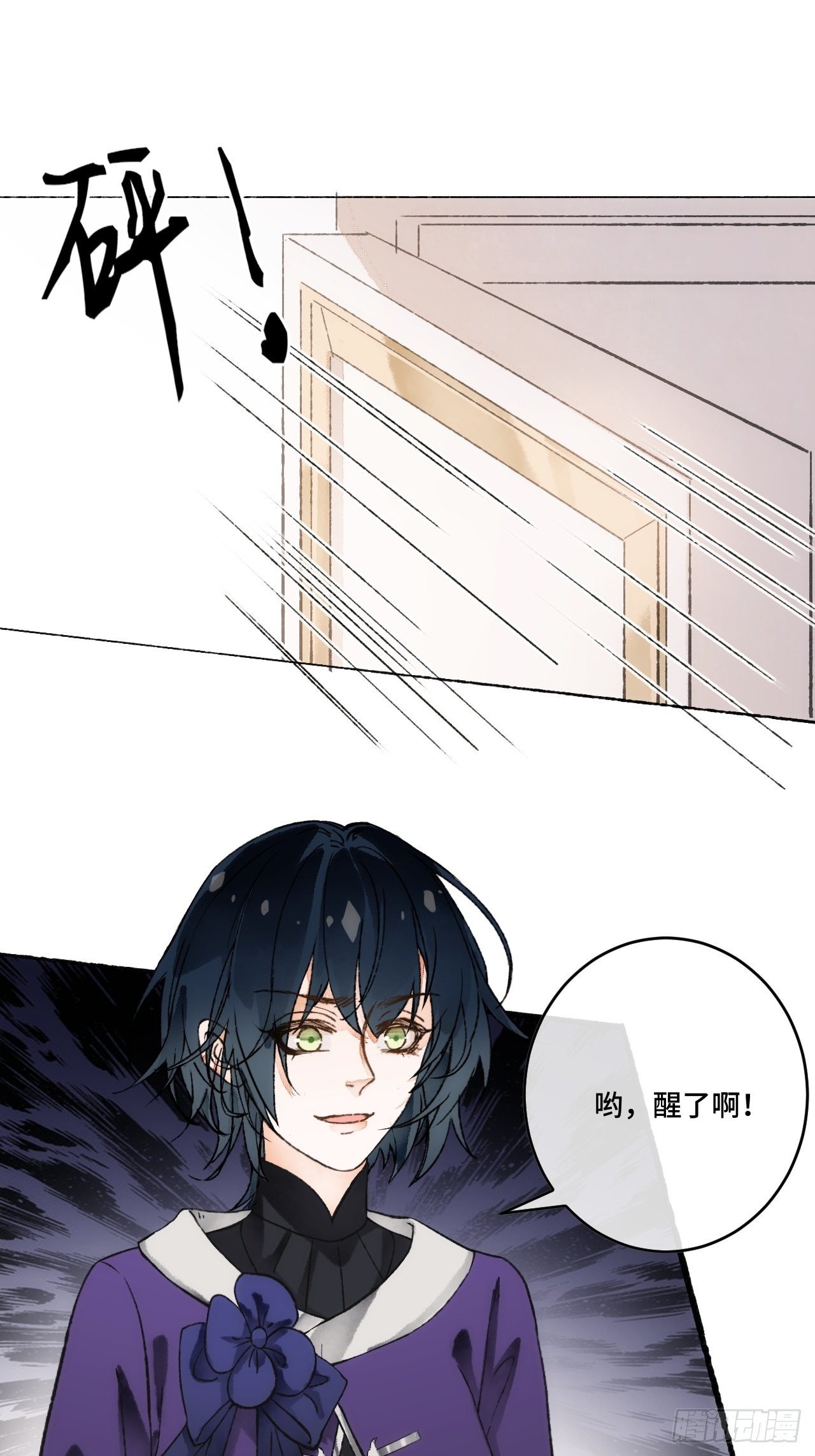 15话  穿越回来了？54