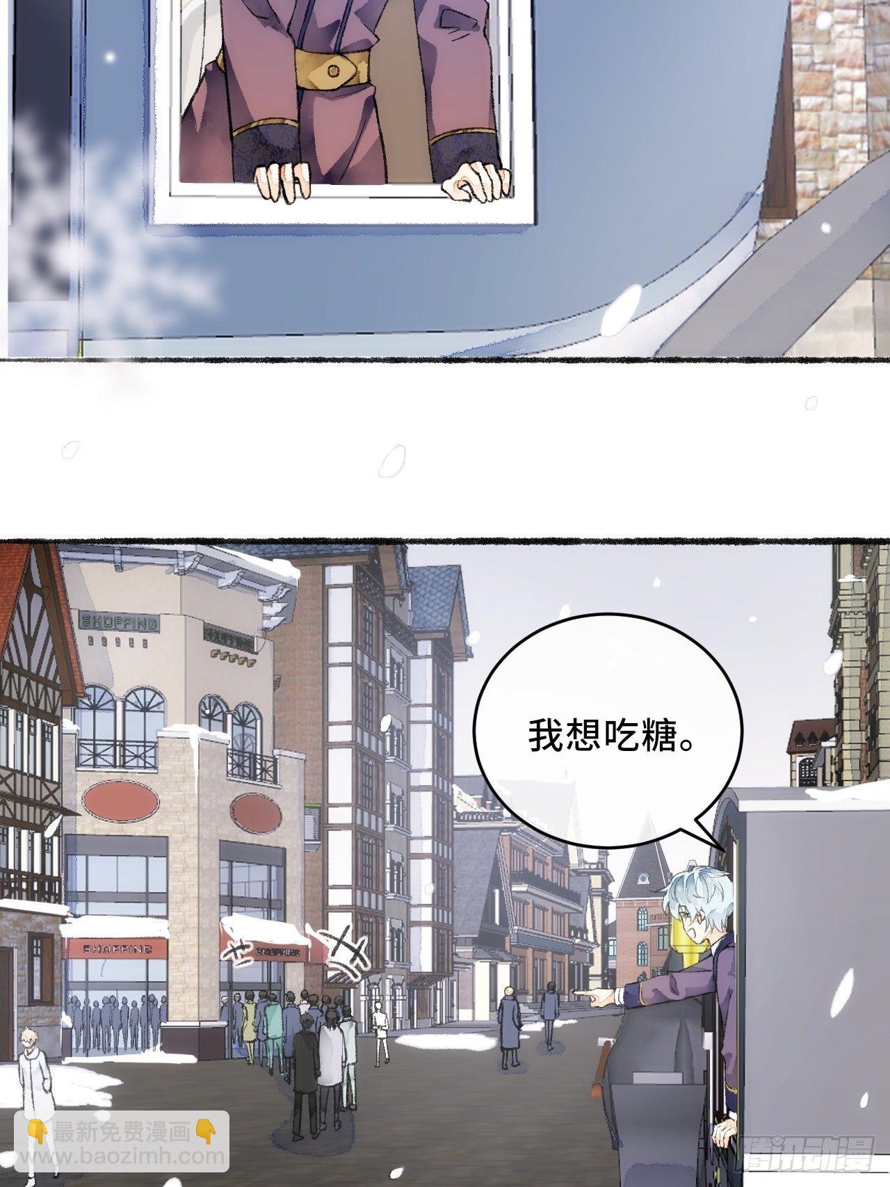 21话  罗伊6