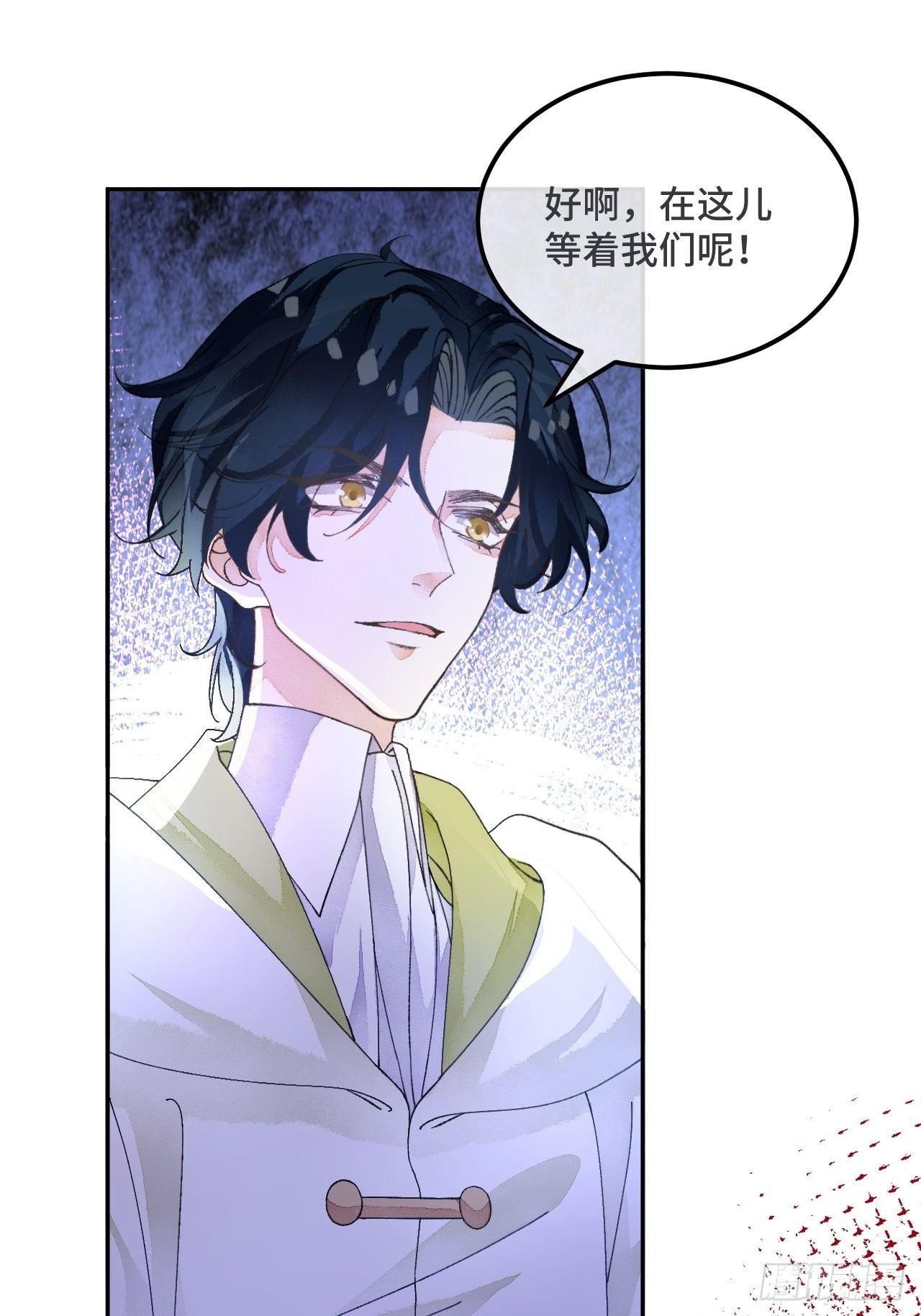 55话 真的喜欢21