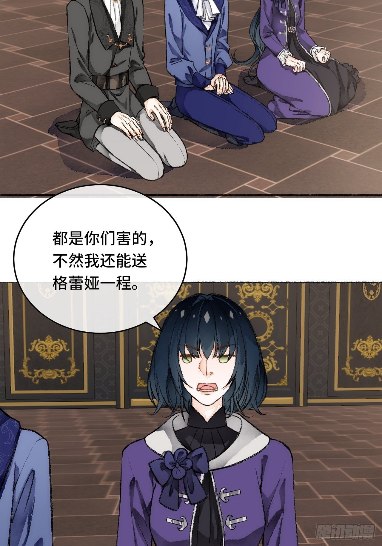 19话  一起罚过跪29