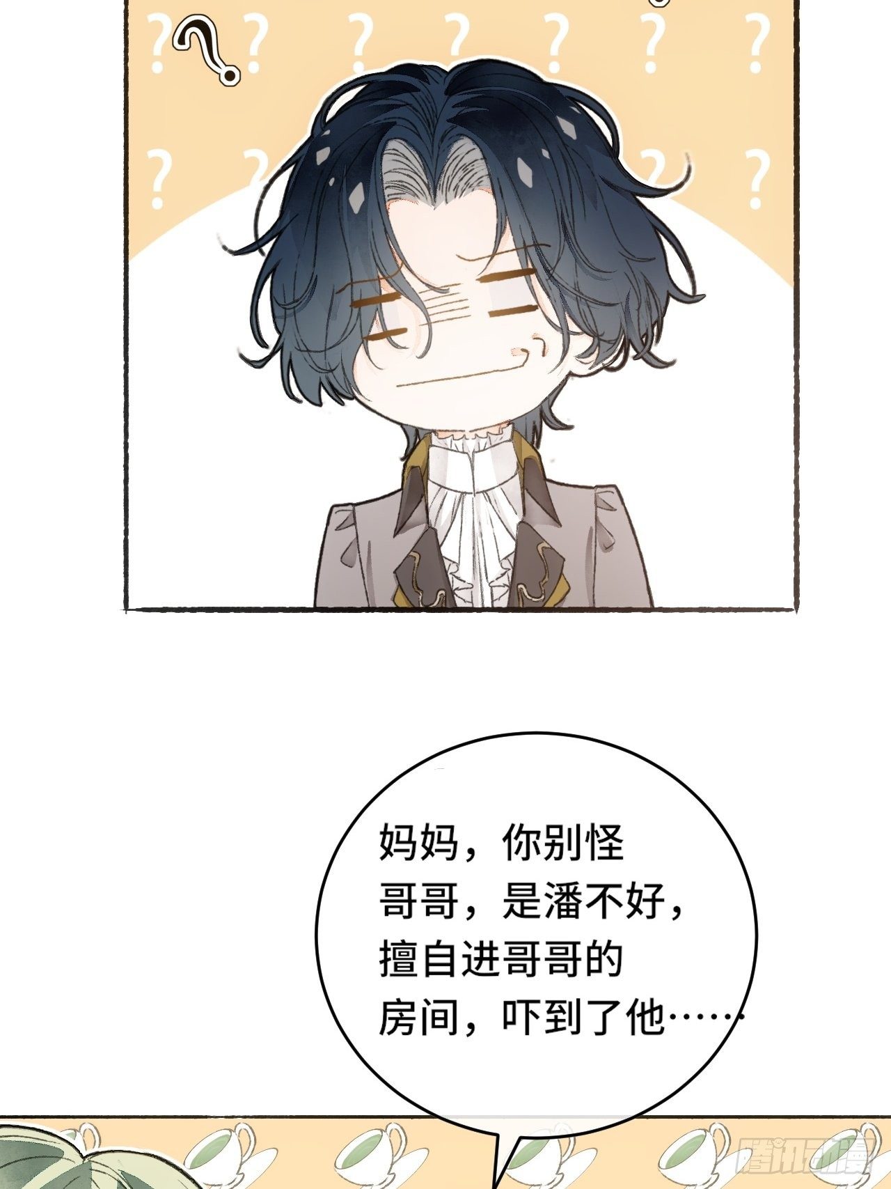 9话  公主驾到54