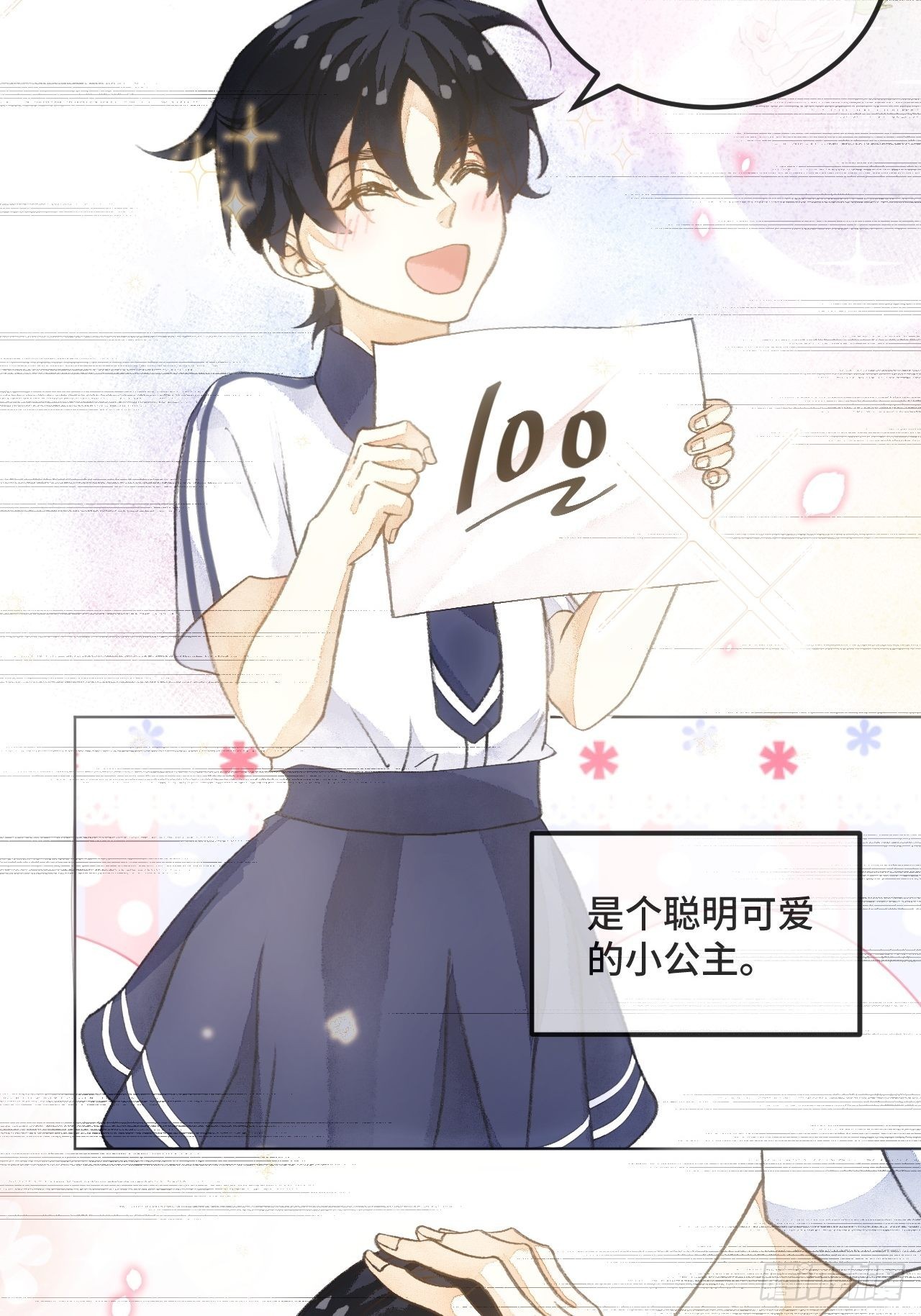 36话真.兄妹相认6