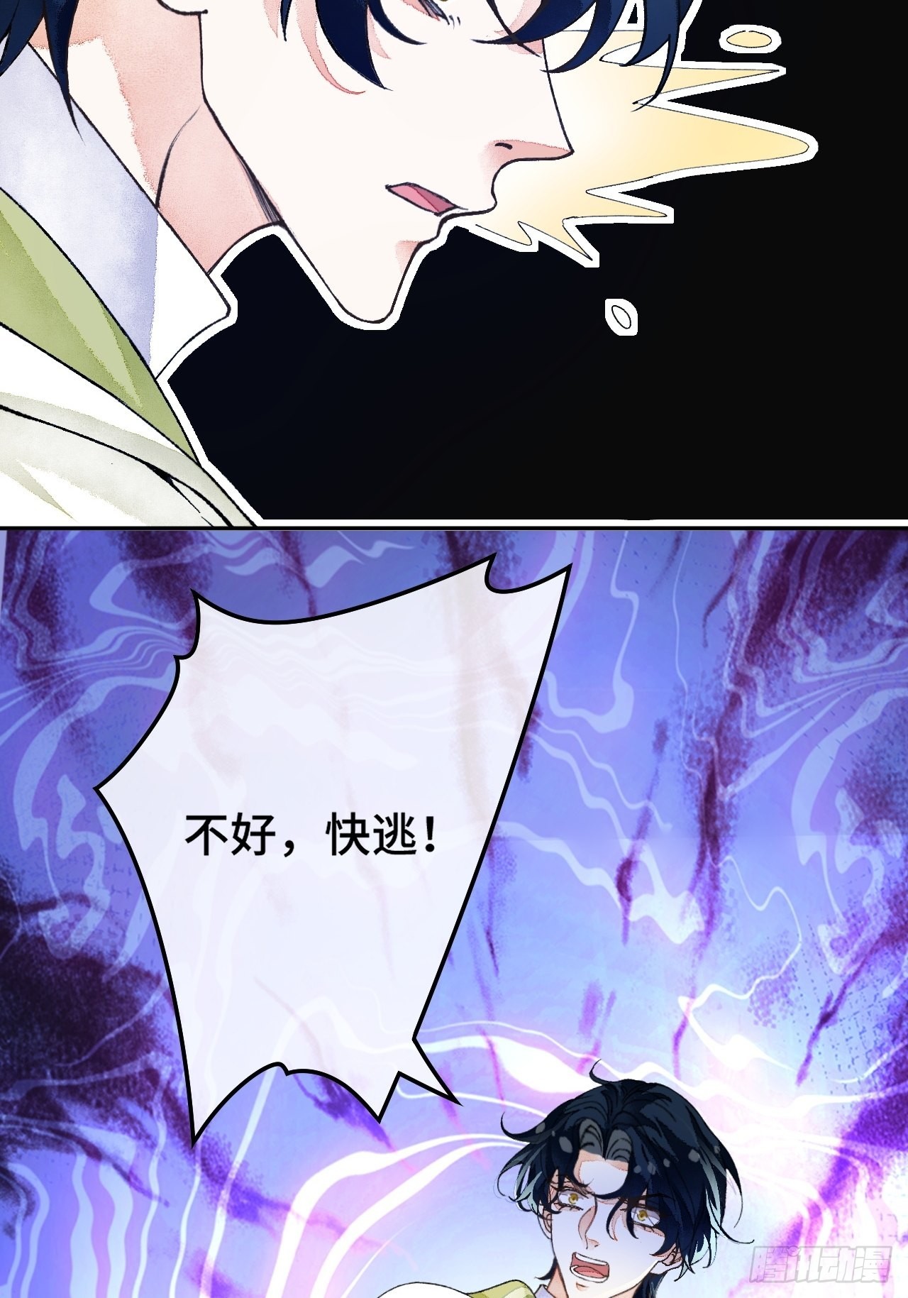 56话 斯特林商会25