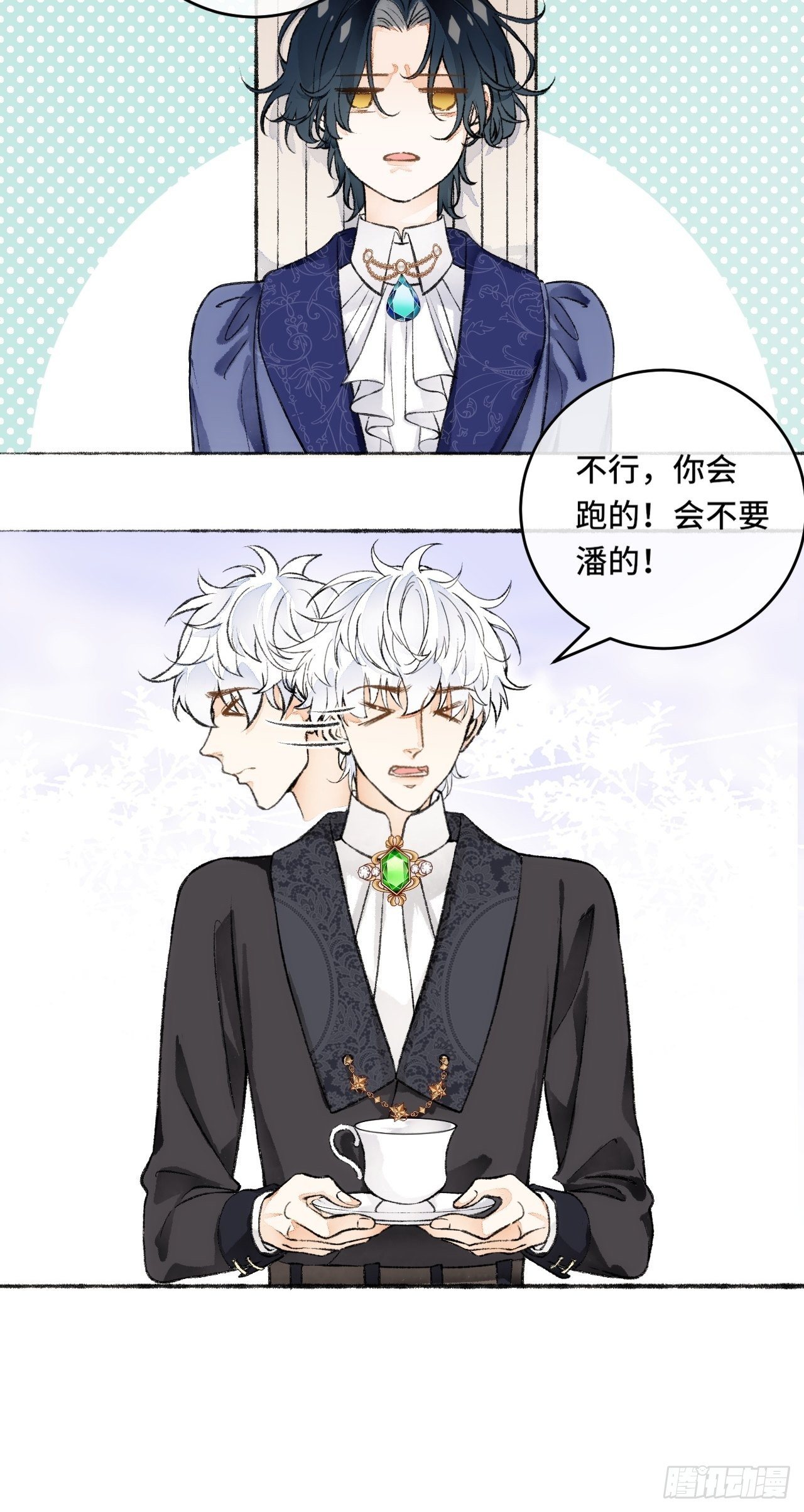 17话  继续33