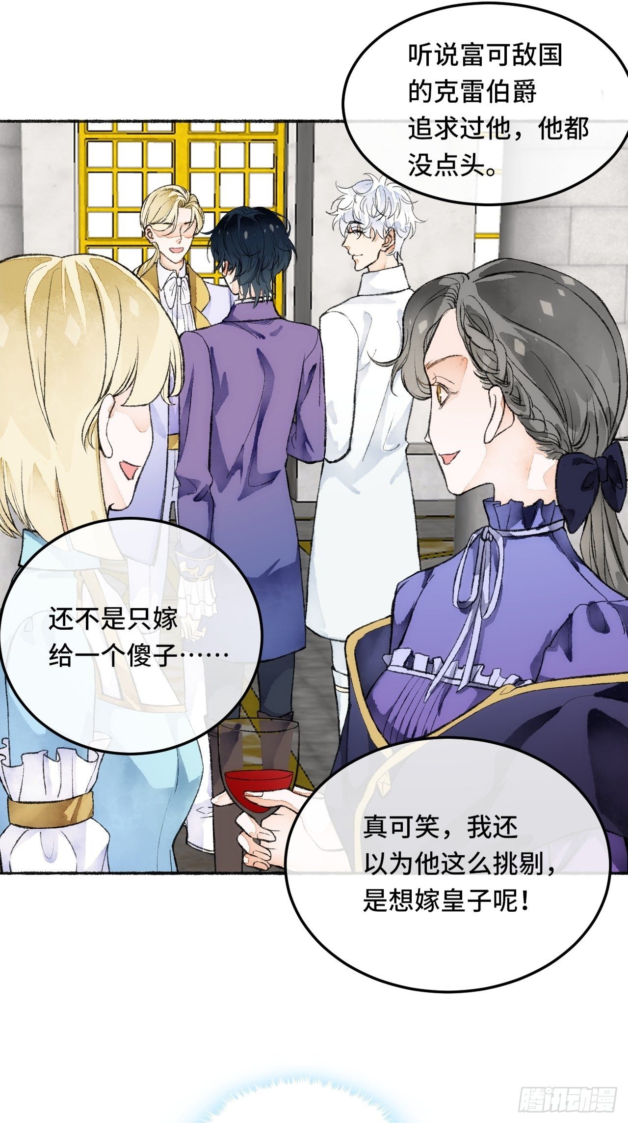 22话  来晚一步30