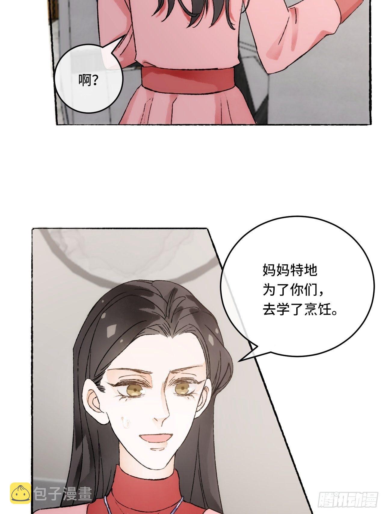 15话  穿越回来了？33