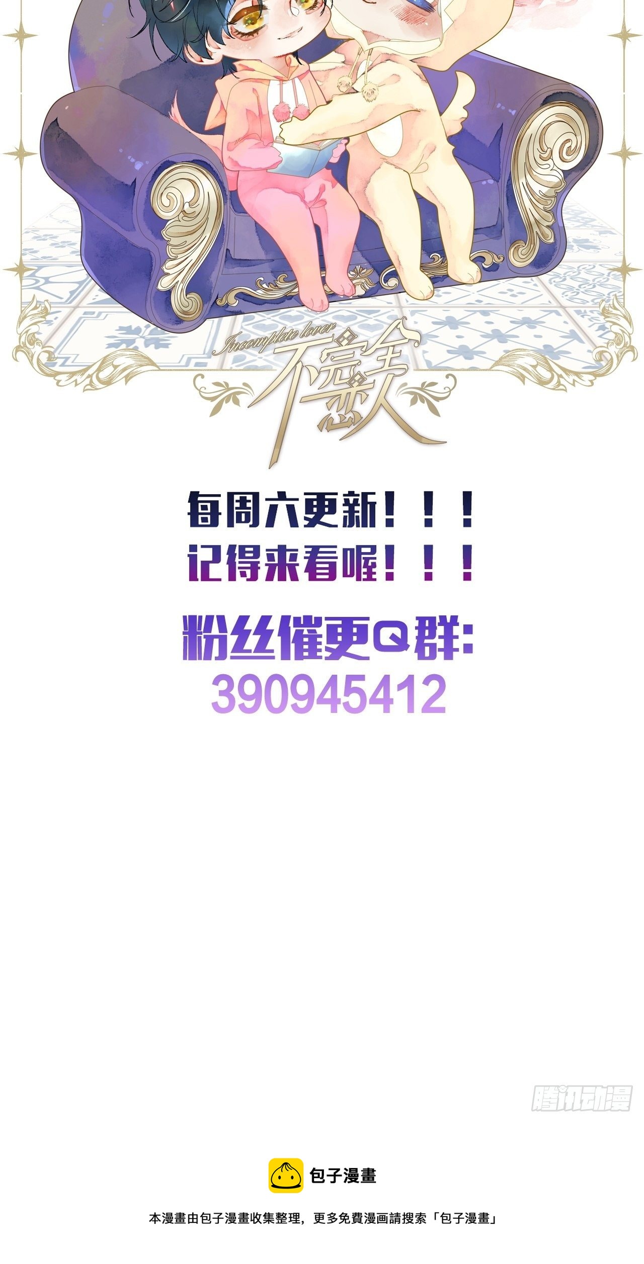 21话  罗伊55