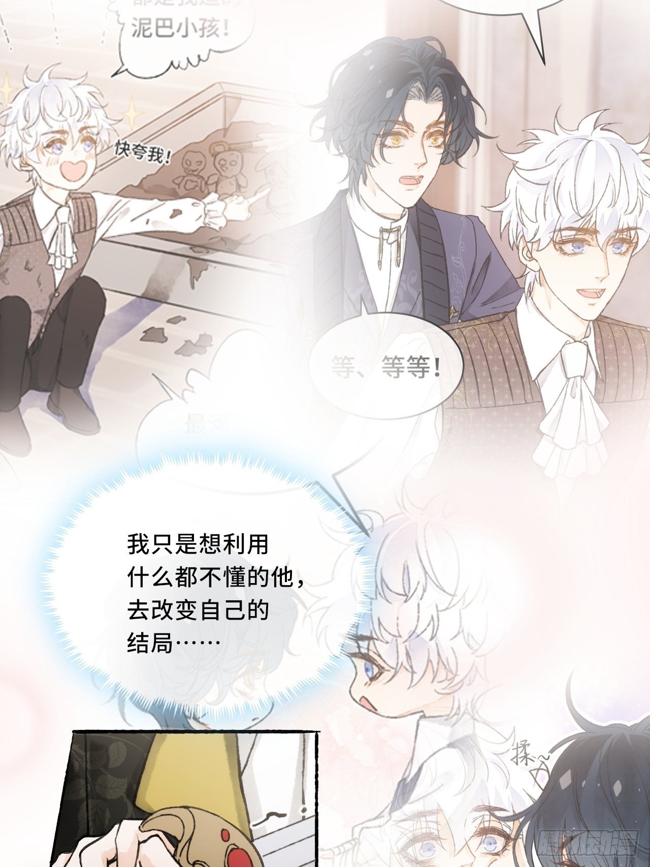 14话  问心无愧59