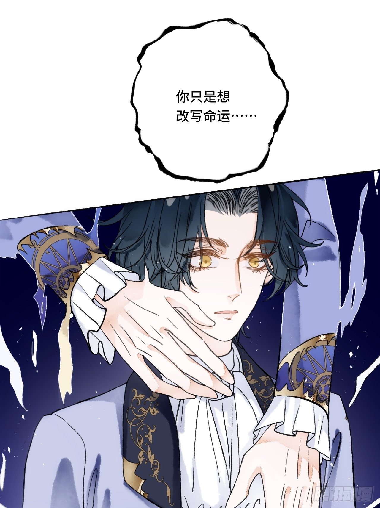 14话  问心无愧24