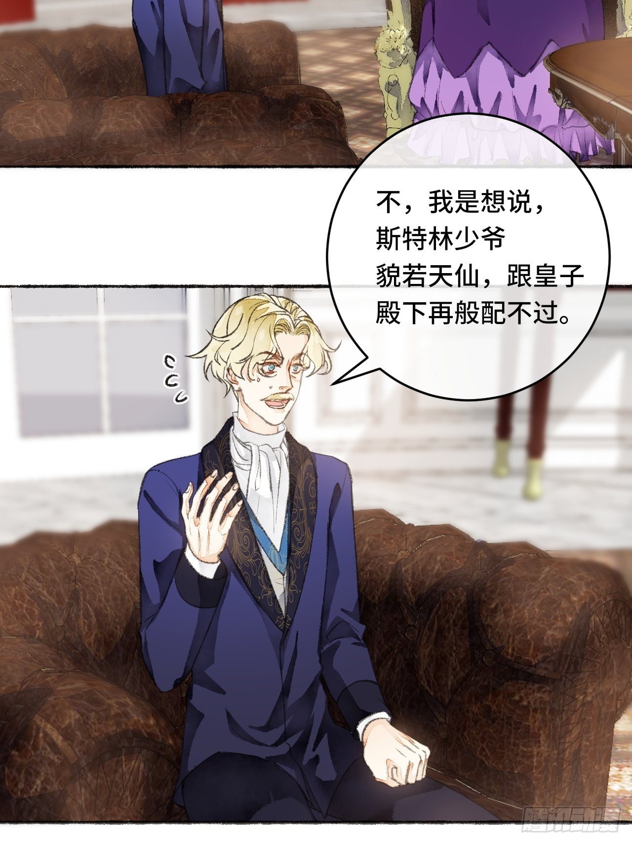 22话  来晚一步6