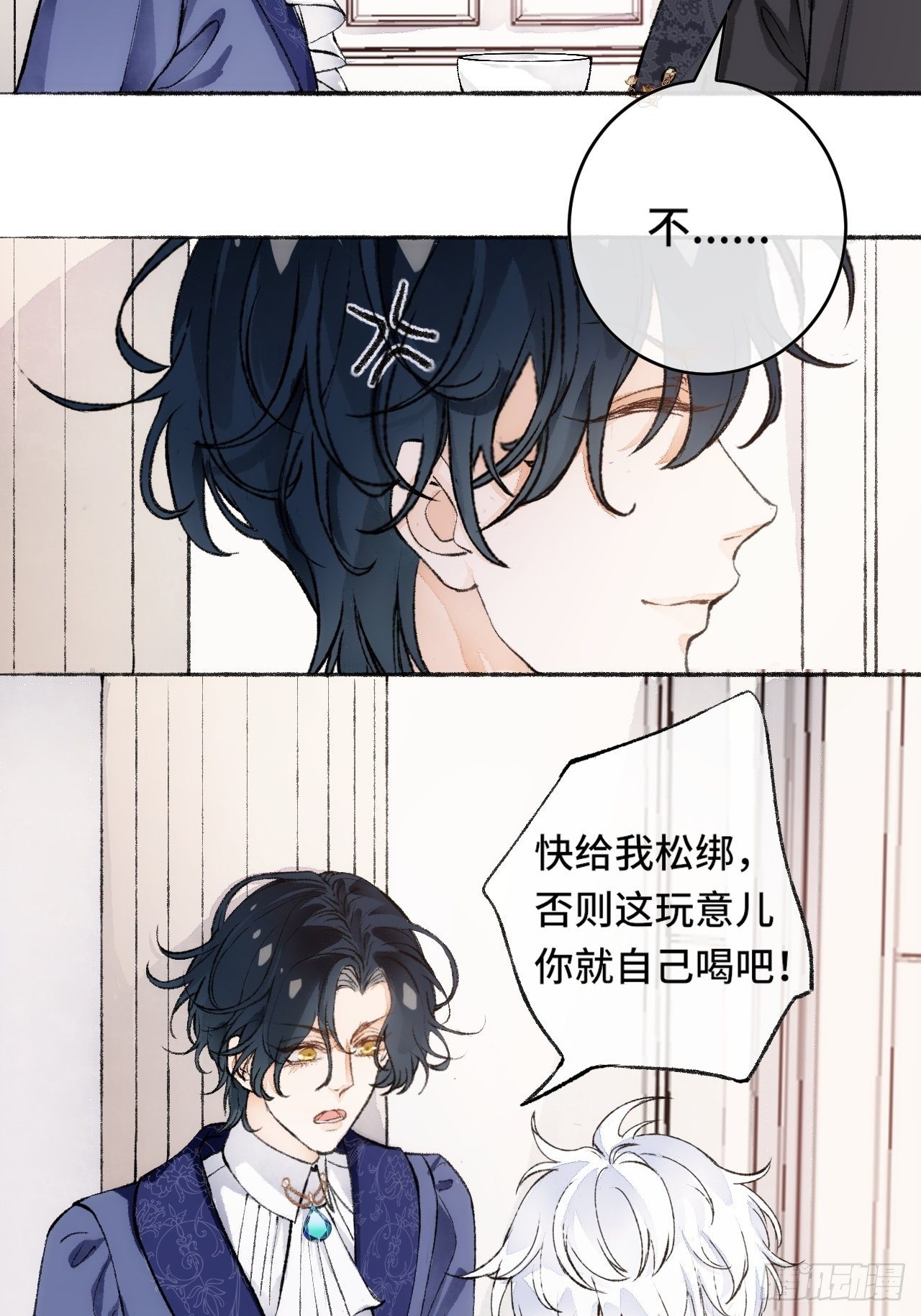 17话  继续36