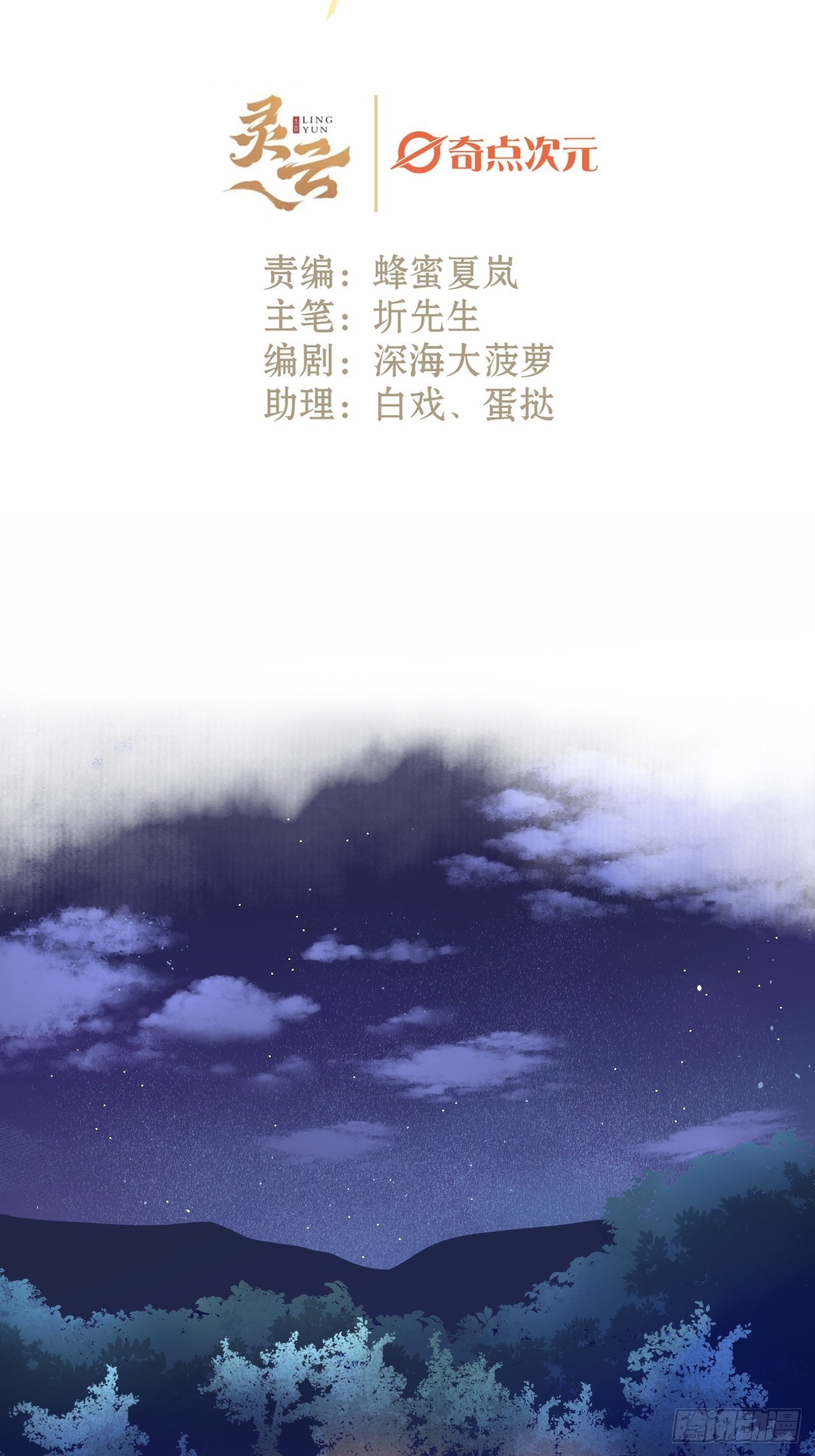 39话你怎么哭了？1