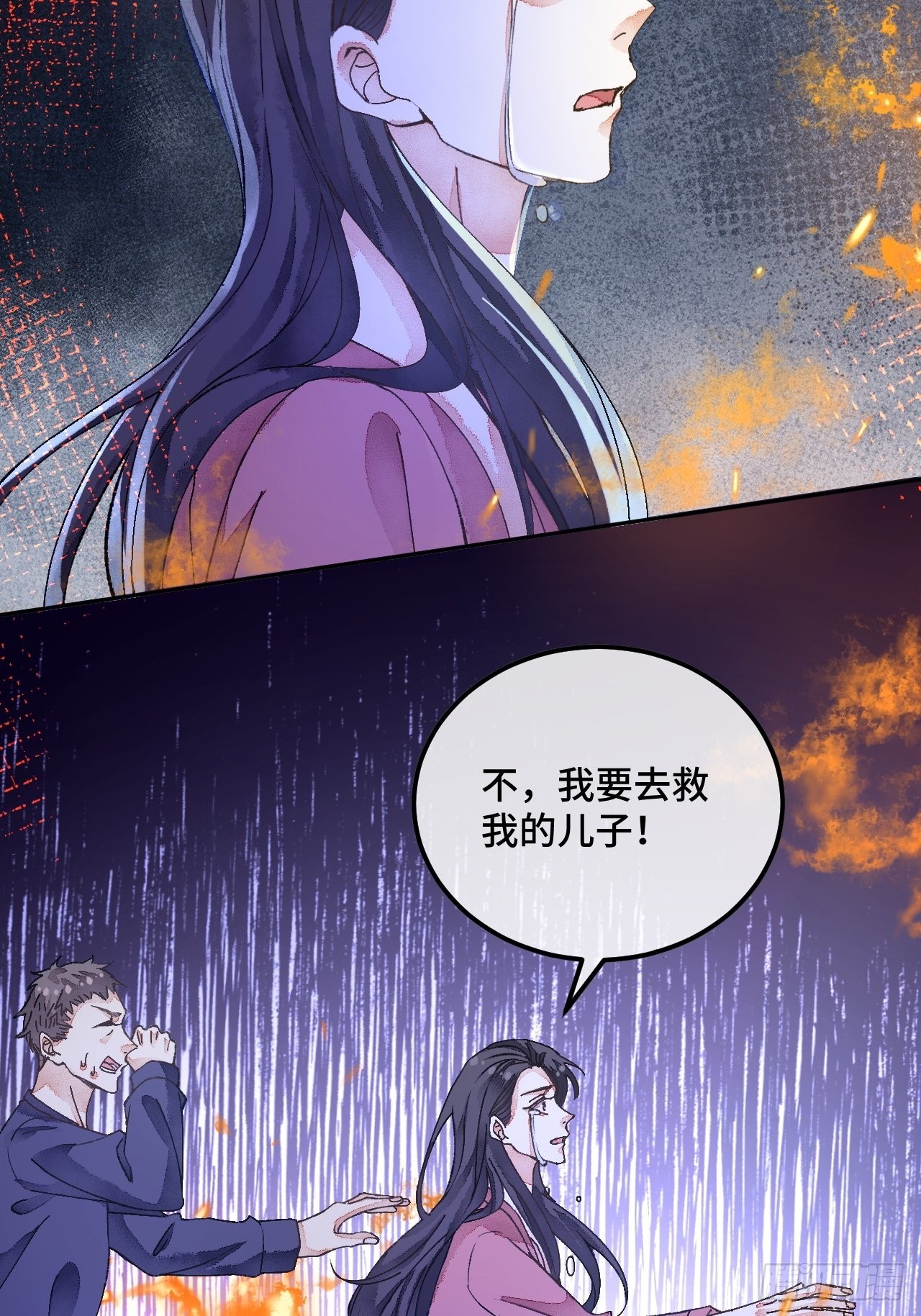 50话起点17