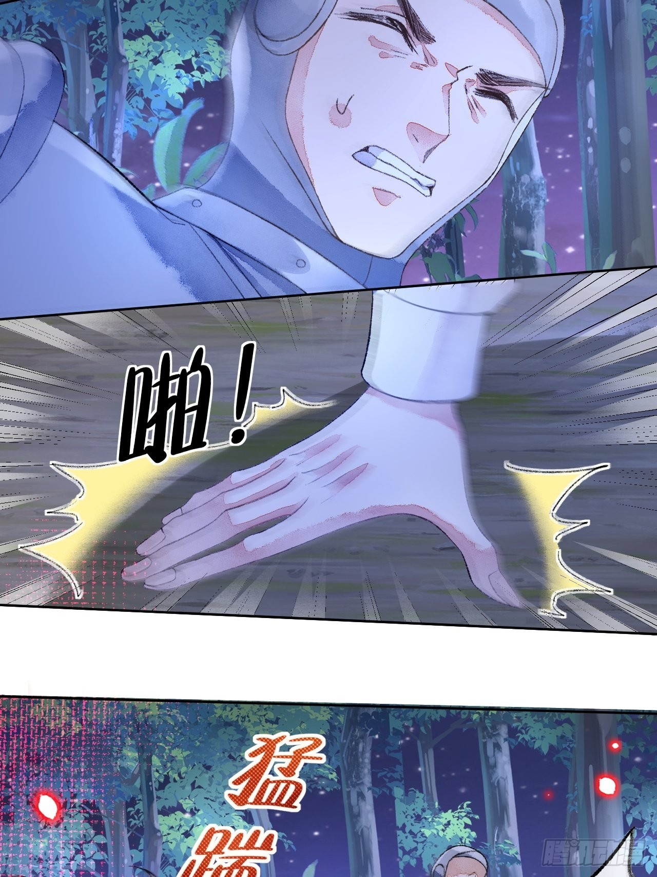 48话困兽之斗16