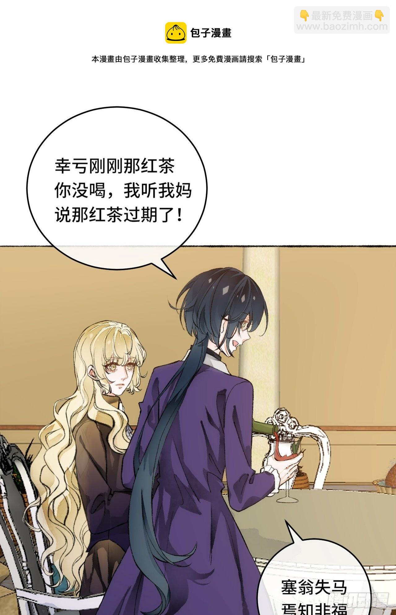 17话  继续27