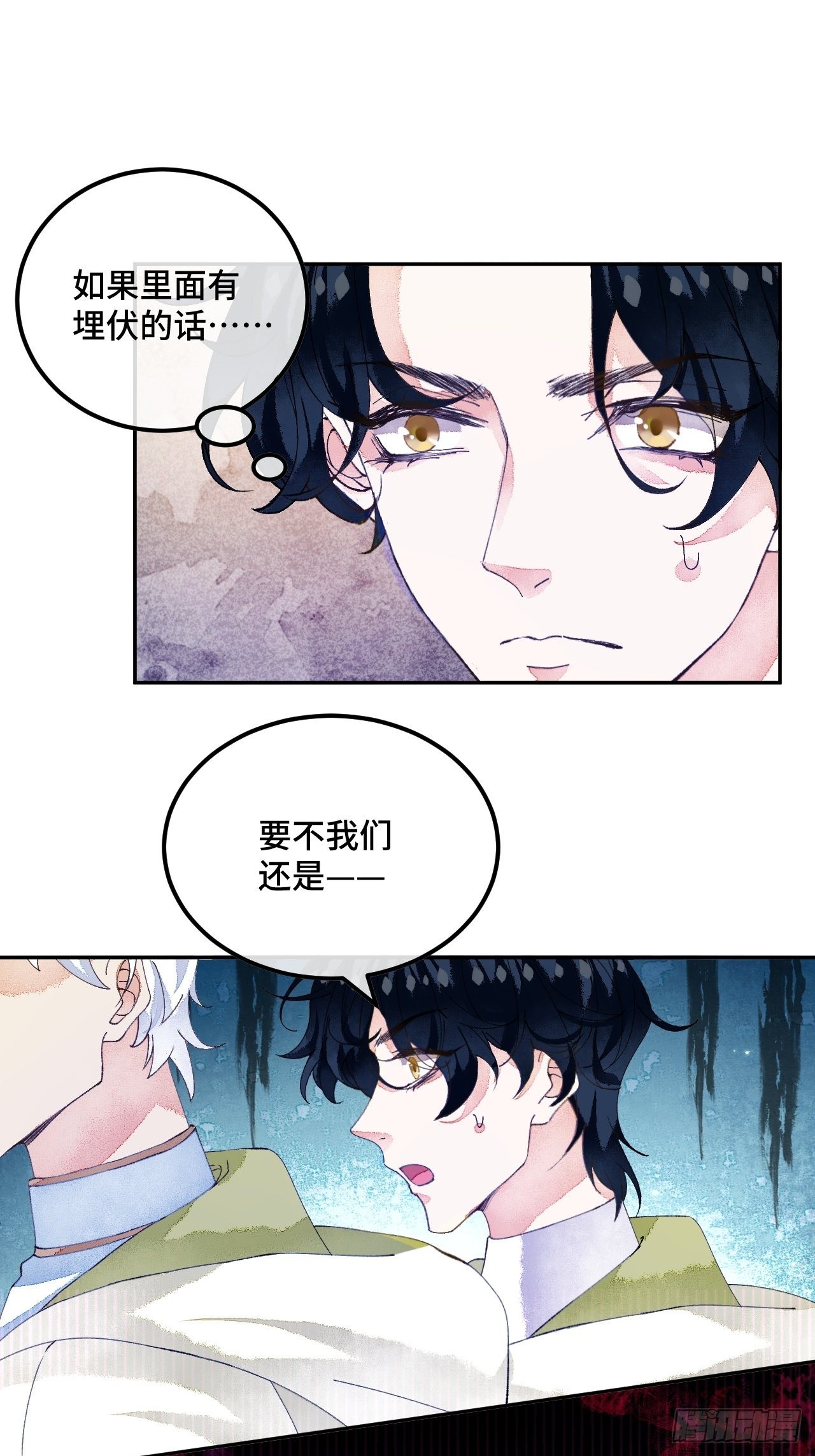 56话 斯特林商会15