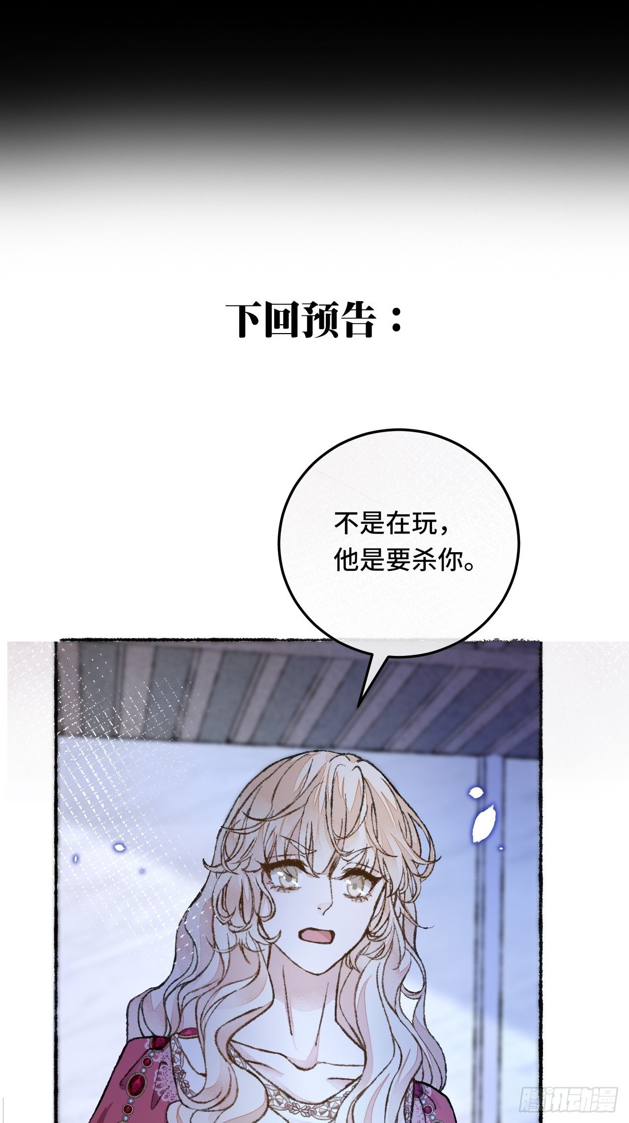 26话 旅馆51