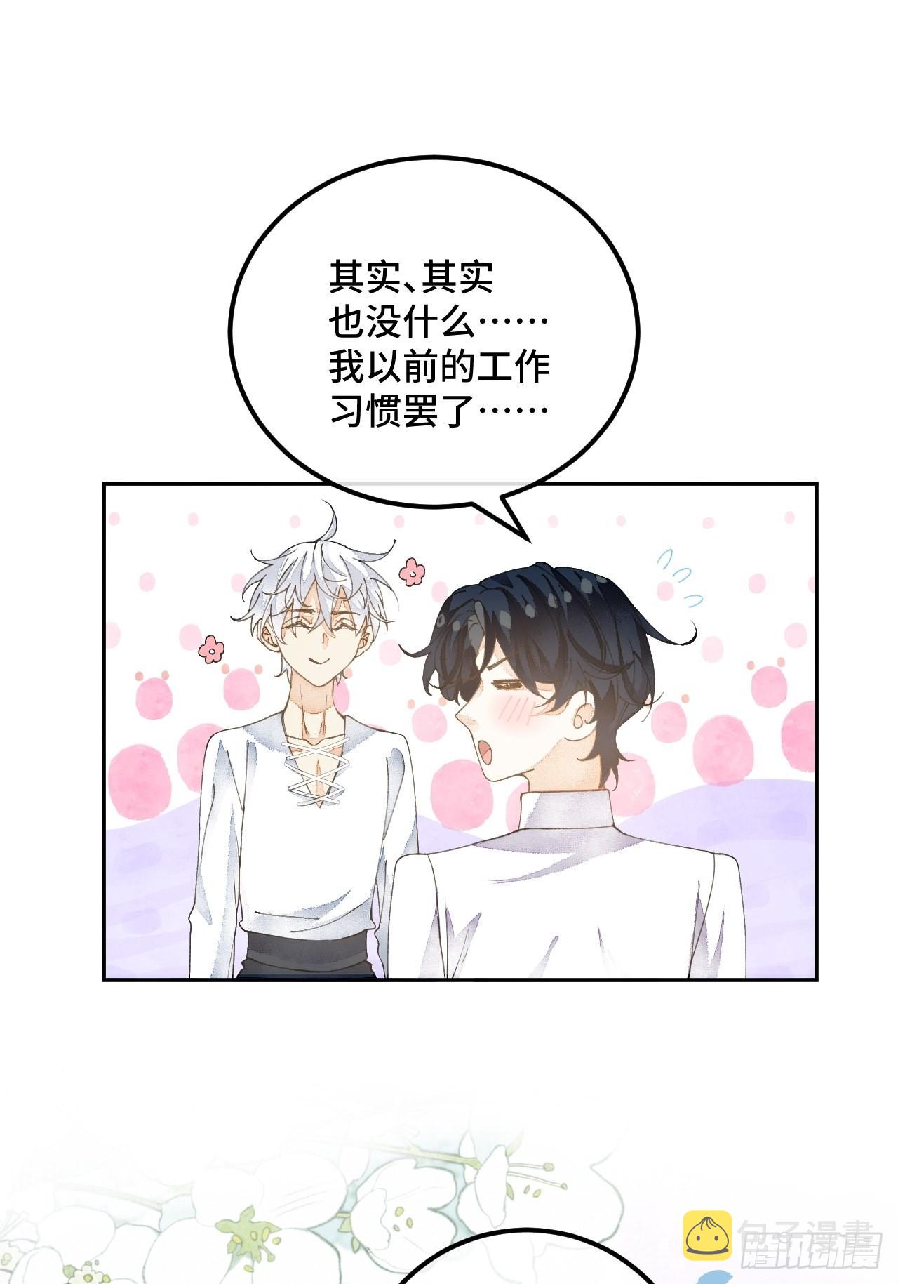 53话 基操勿25