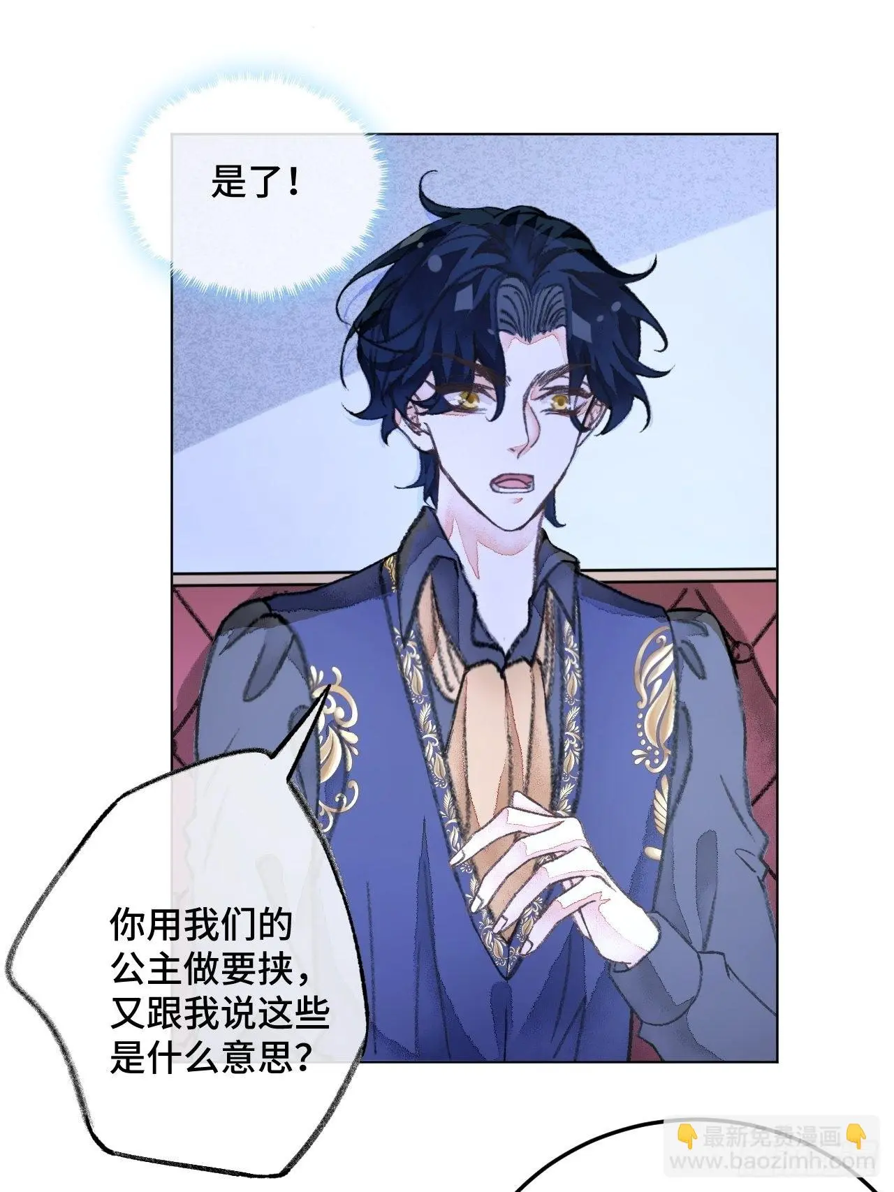 34话与我合作35
