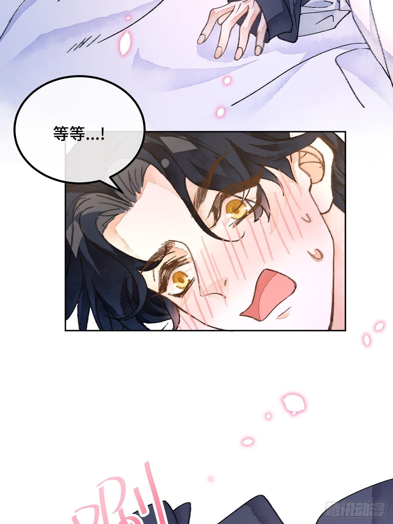 41话美涩误事23