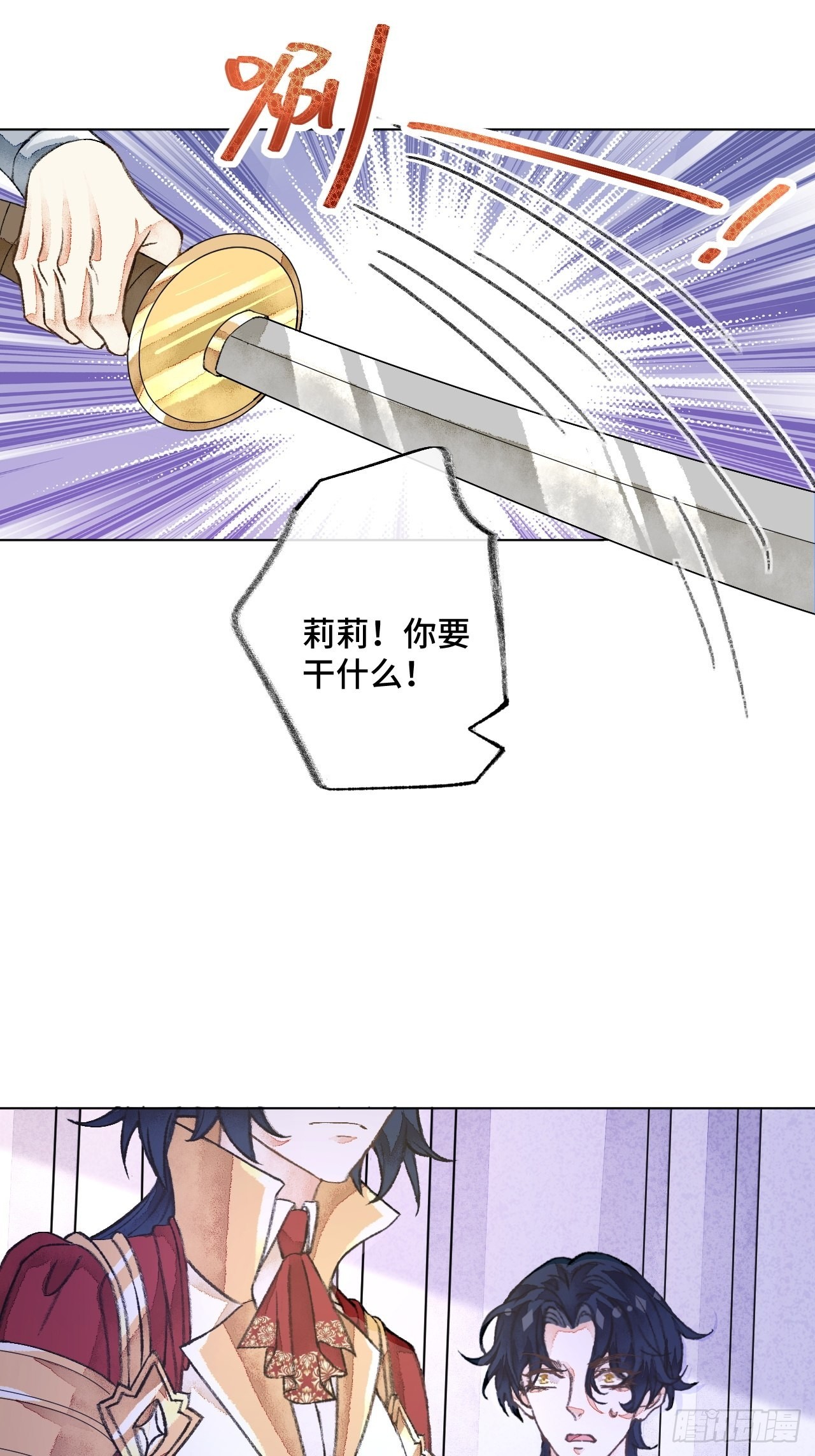 37话真-回忆22