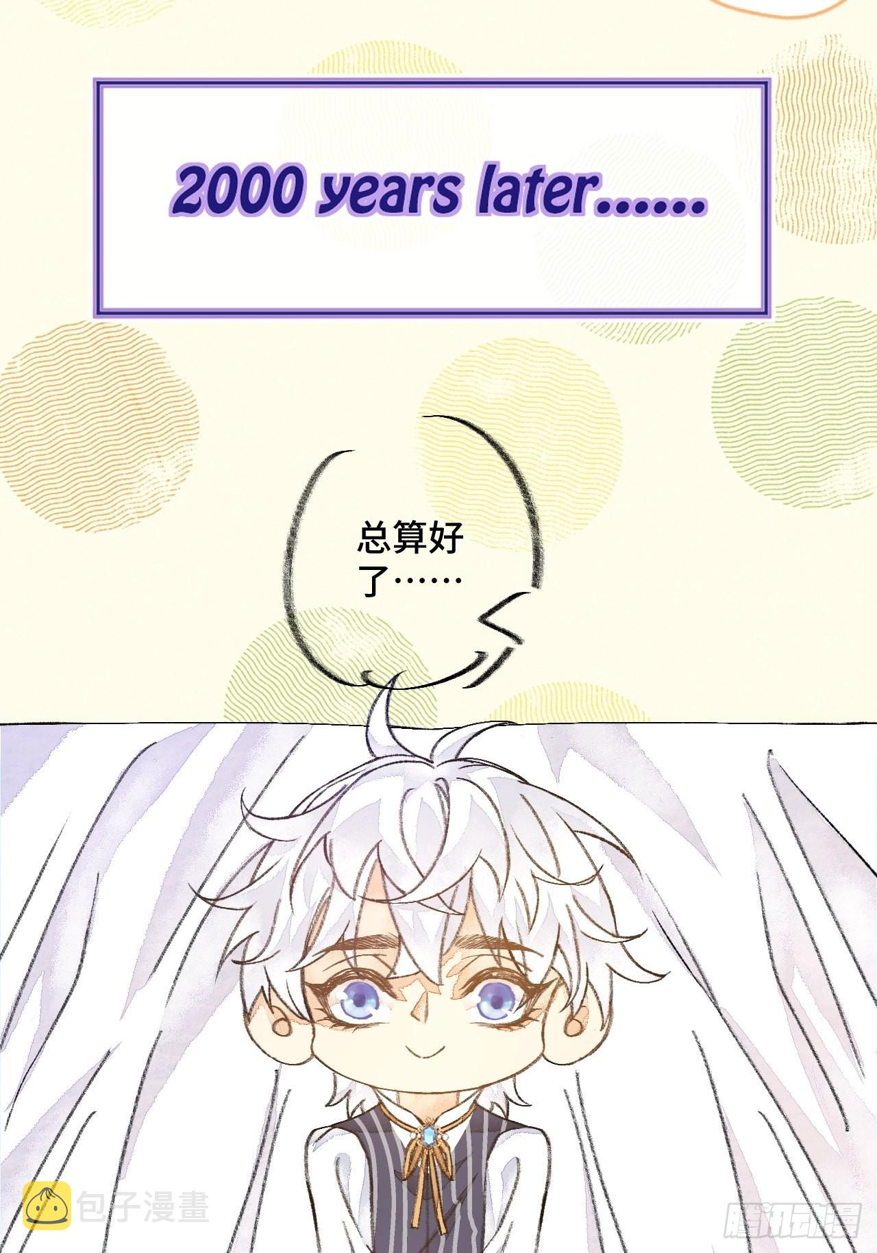 41话美涩误事18