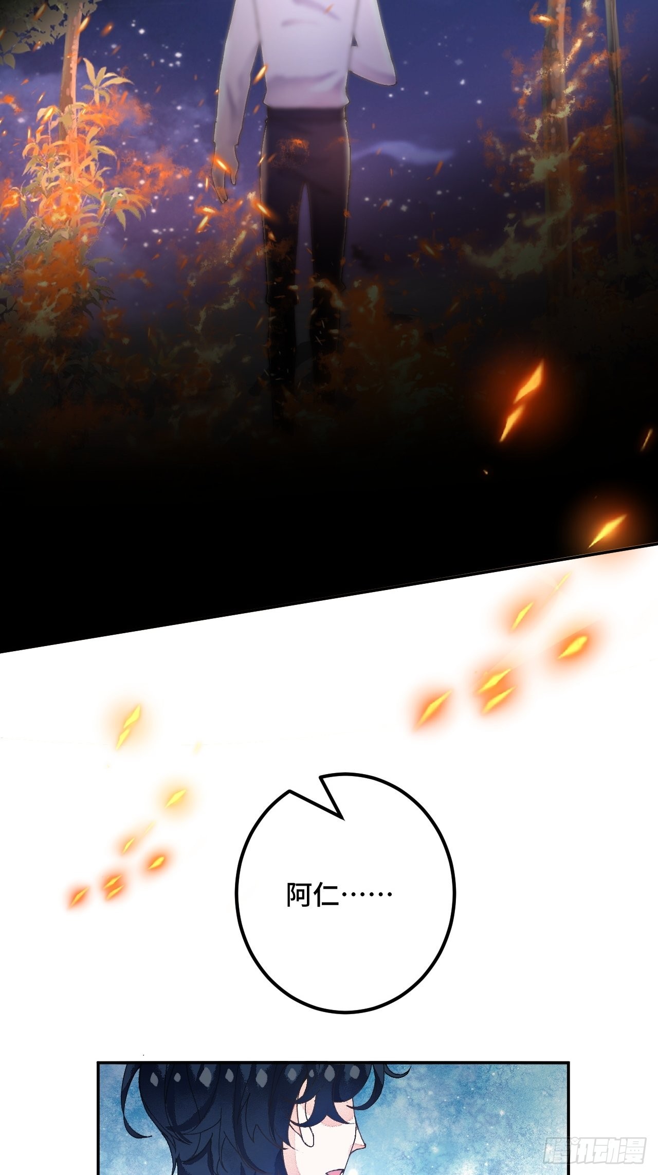 50话起点33