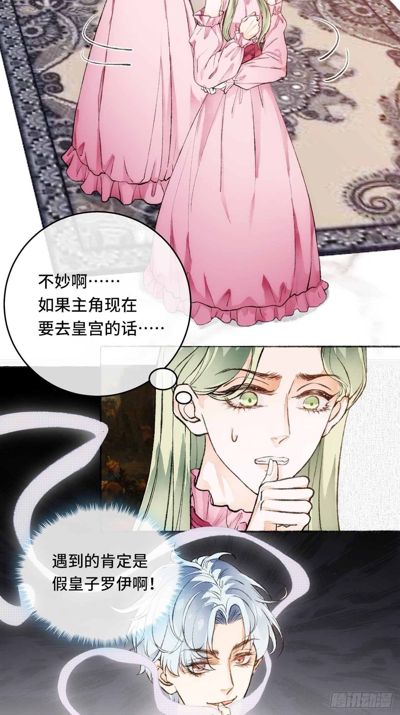 17话  继续3
