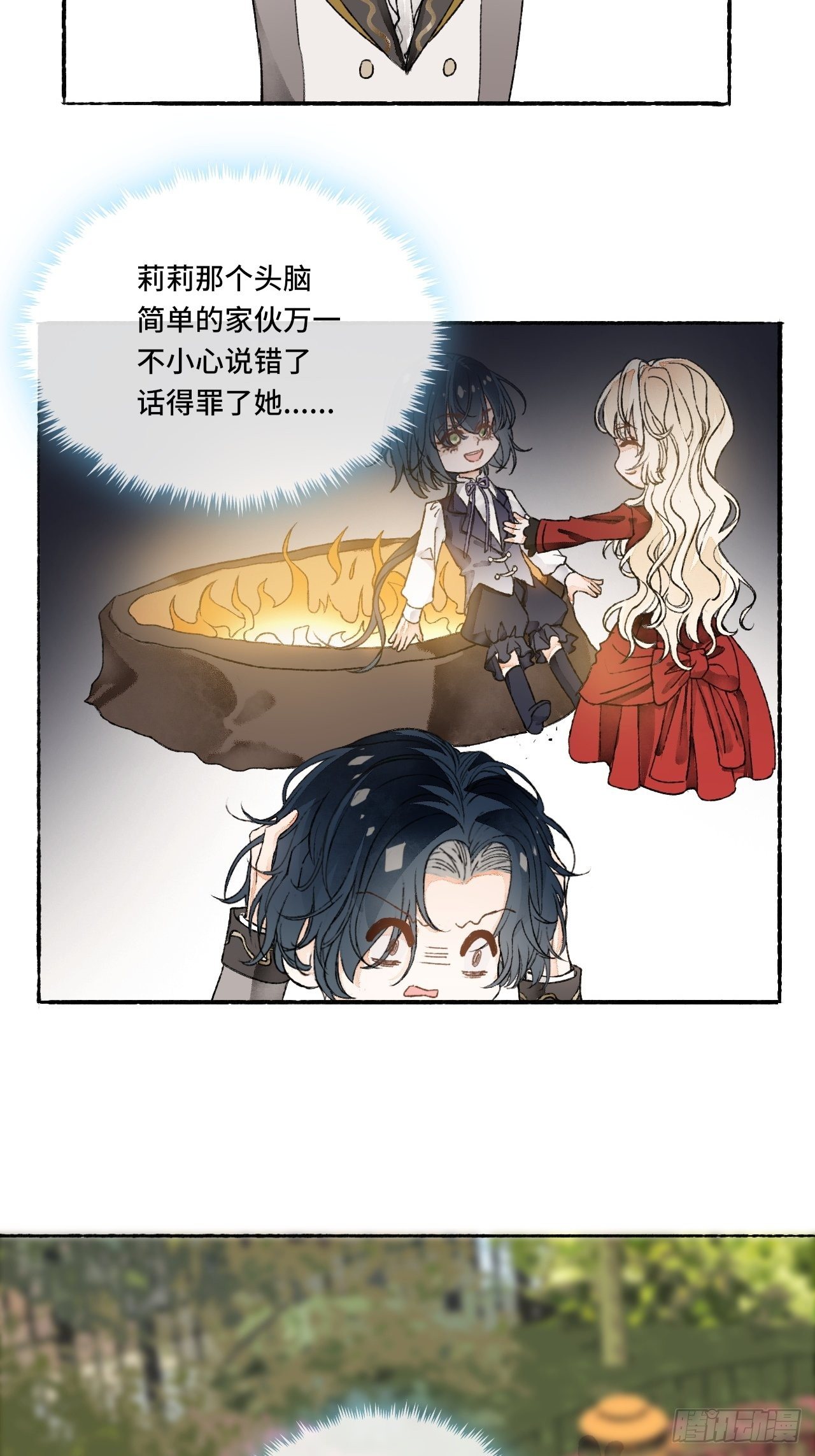 10话  中二病跟公主的PK16