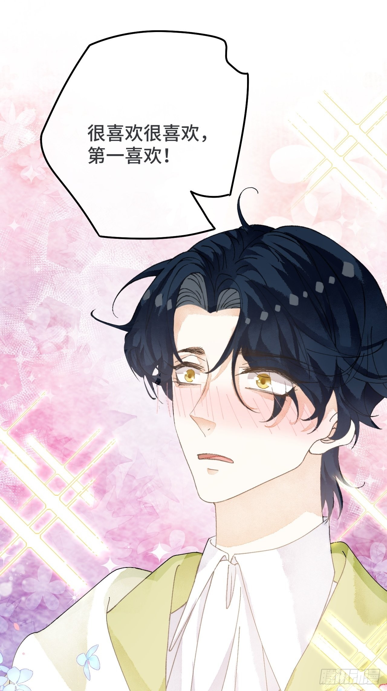 55话 真的喜欢15