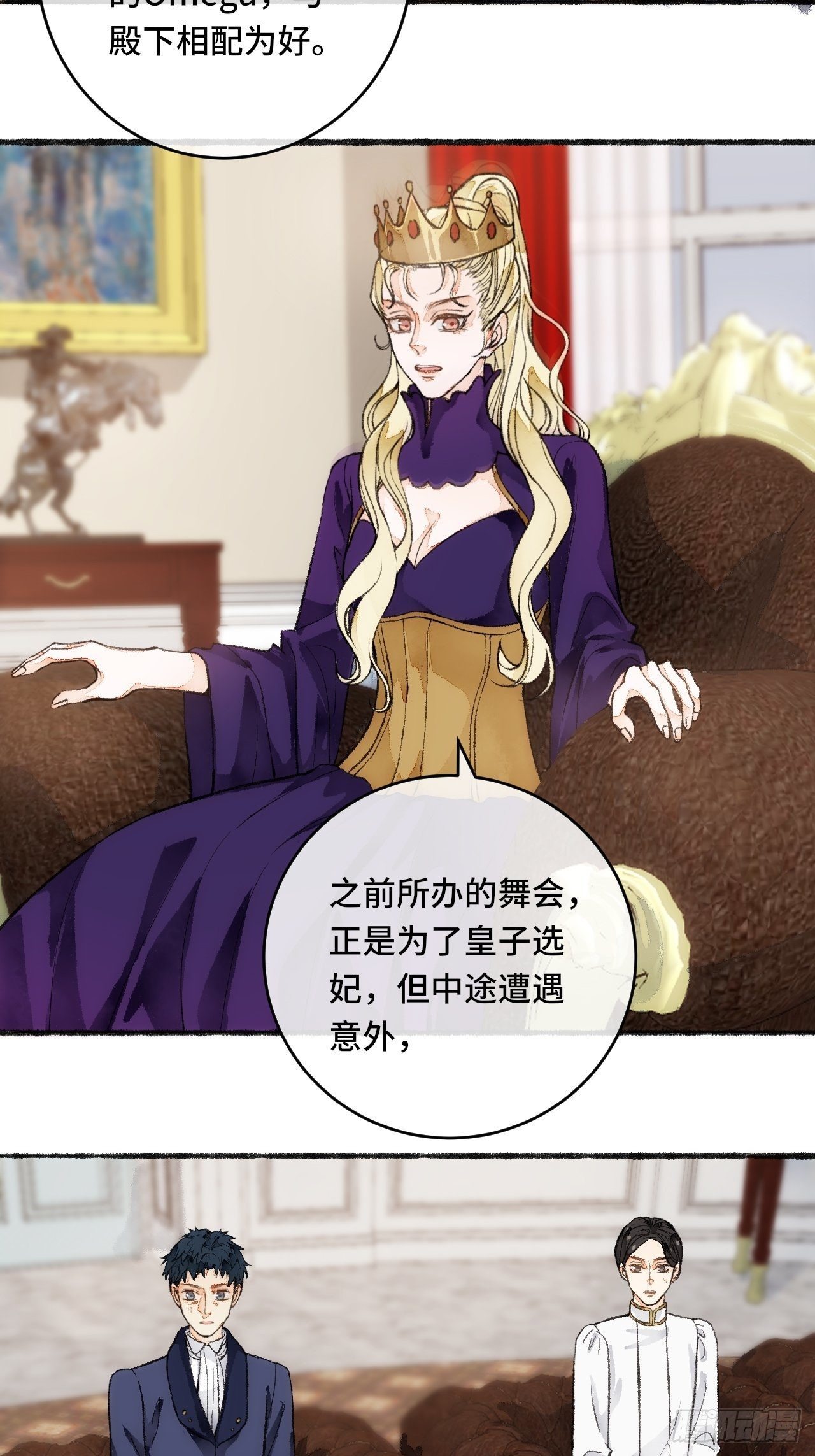 21话  罗伊49