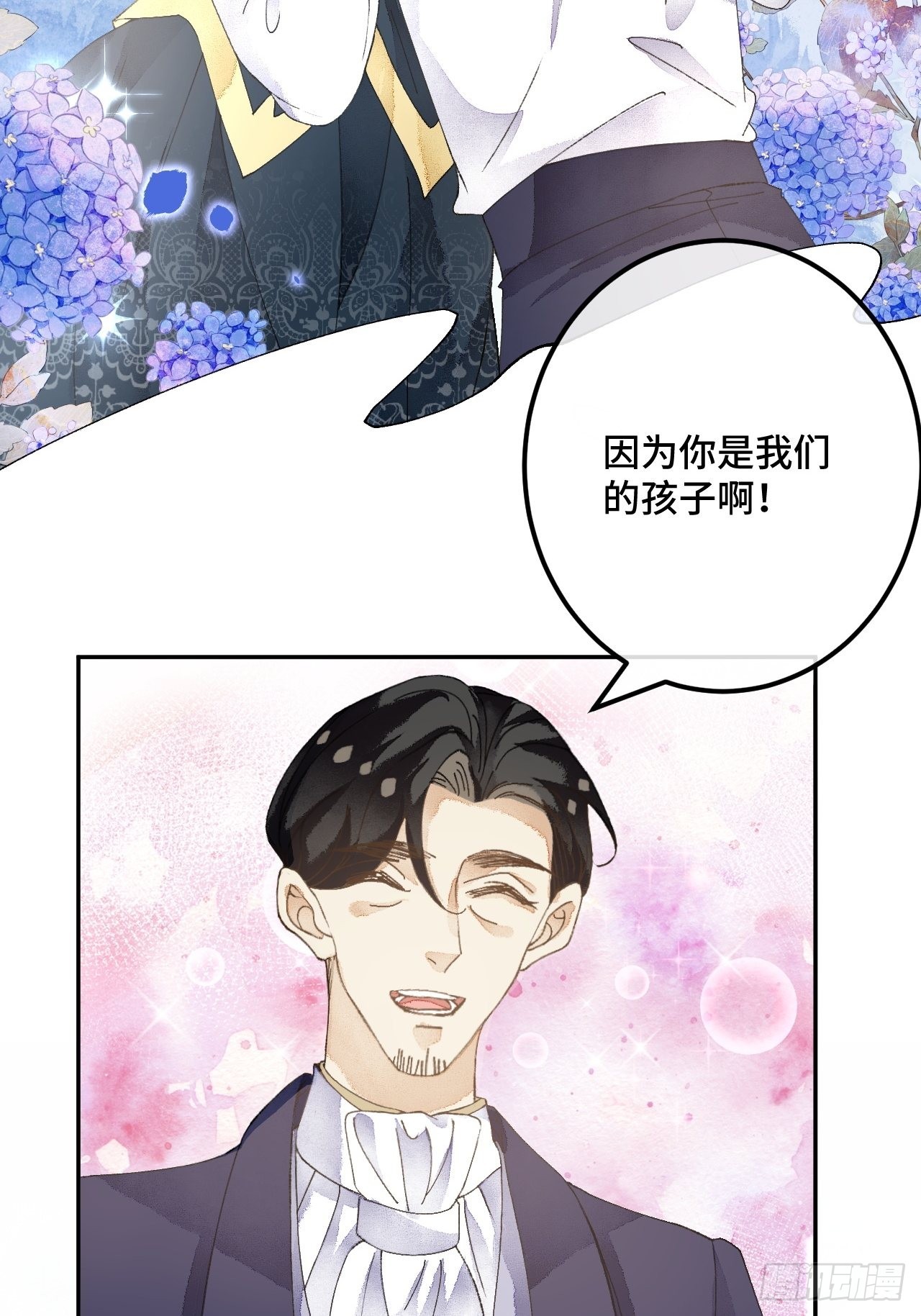 52话  家人44