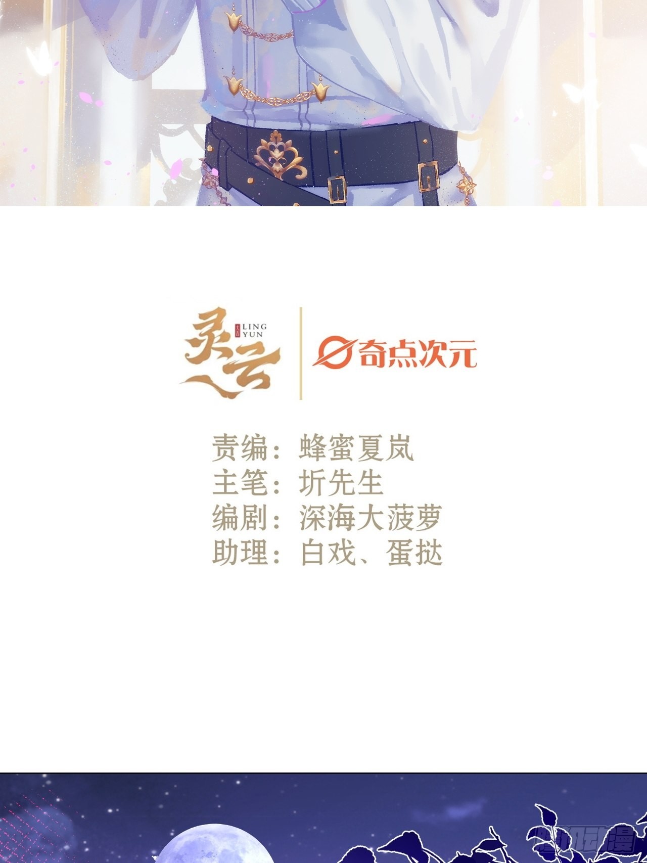 48话困兽之斗1