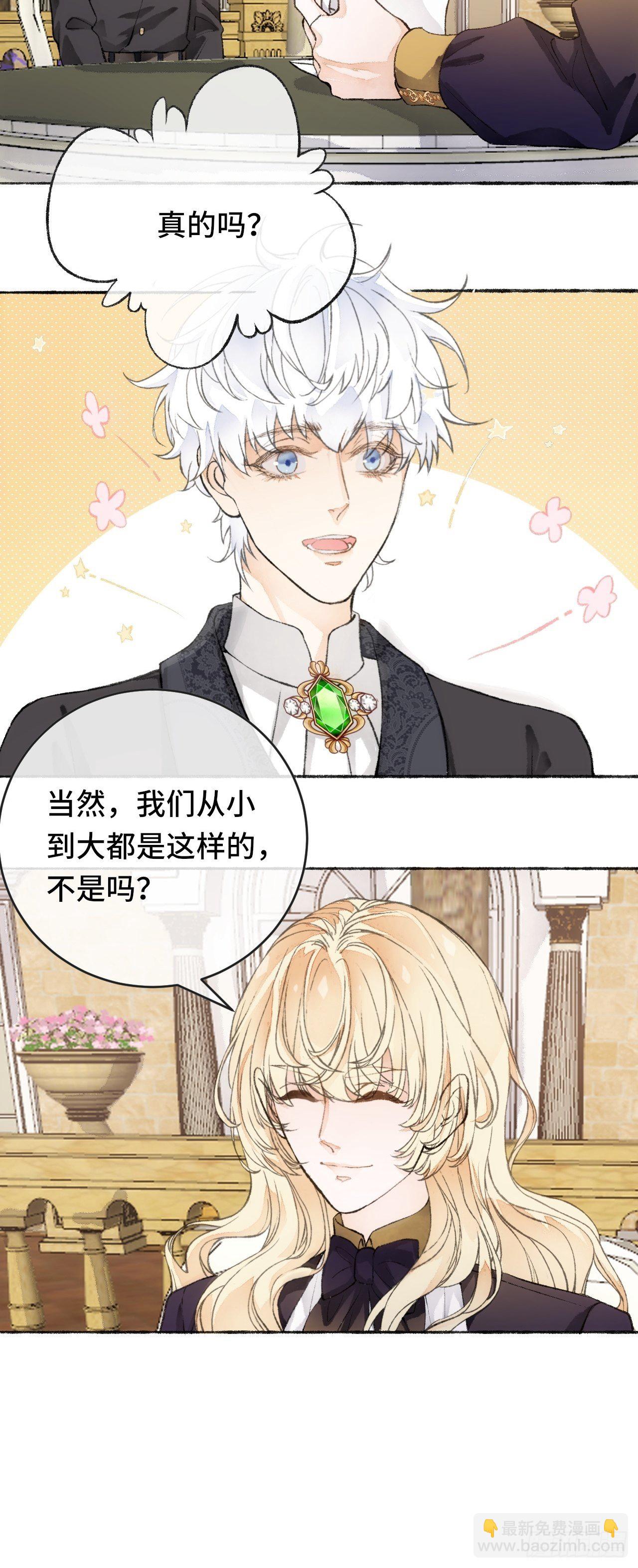 17话  继续22