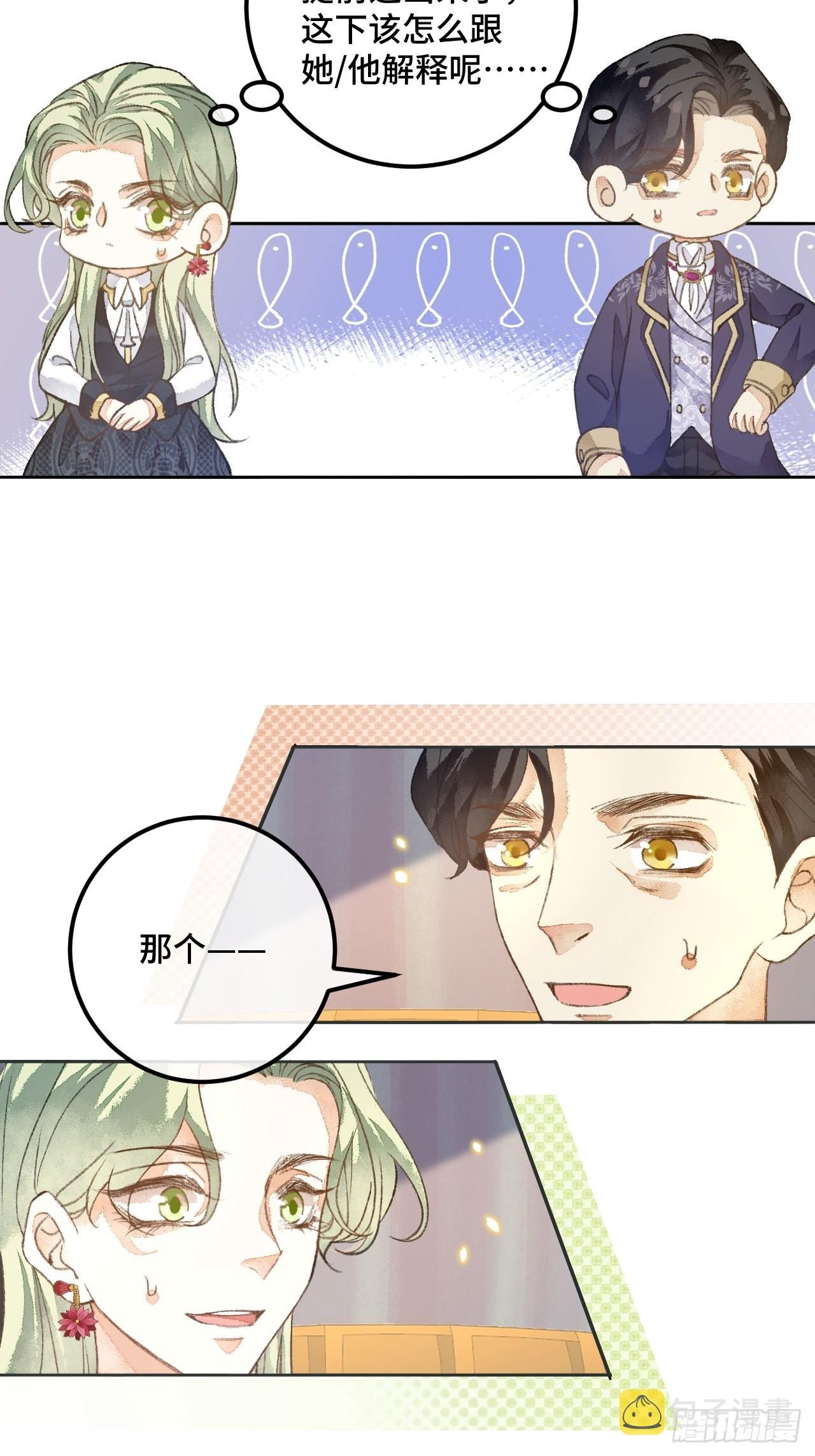 47话郊区的路上3