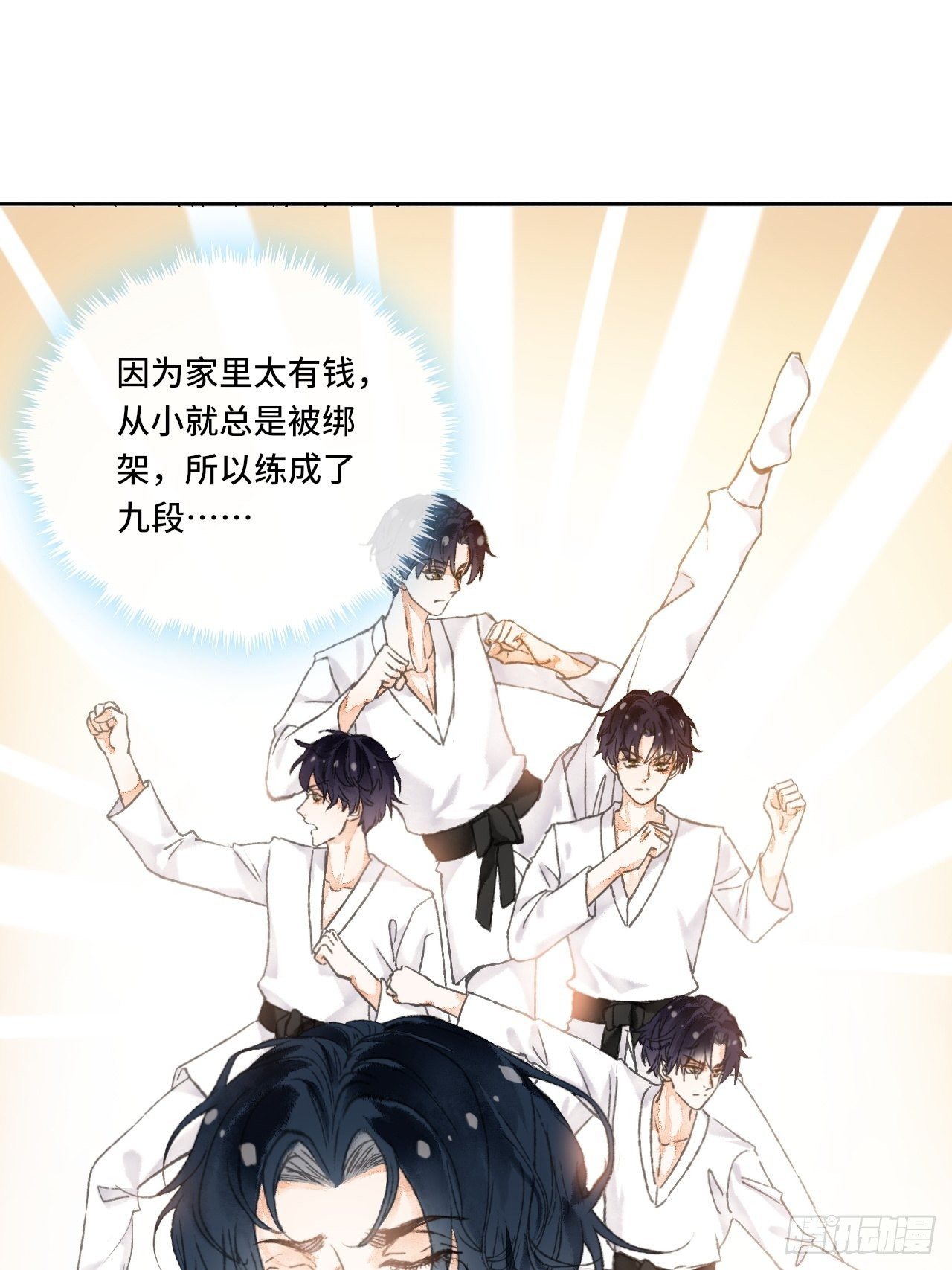 5话  战力爆表的Omega14